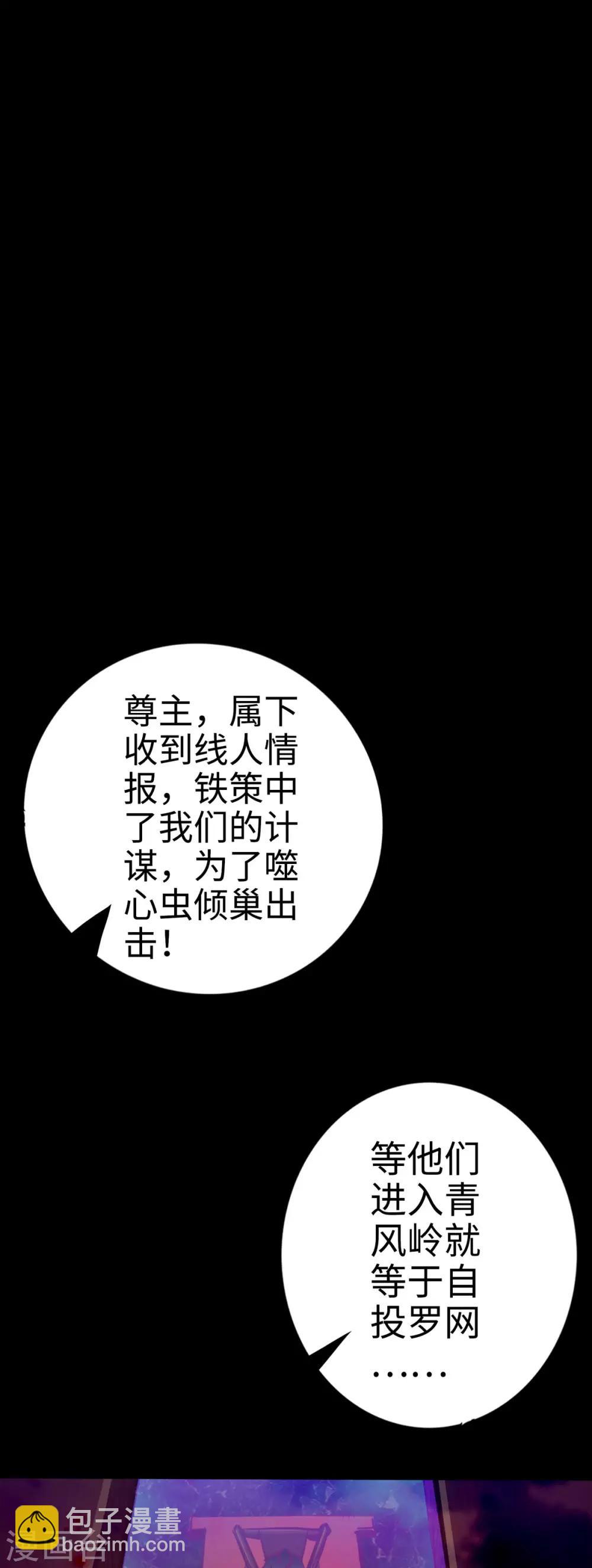 第25话(1/2)-第28话