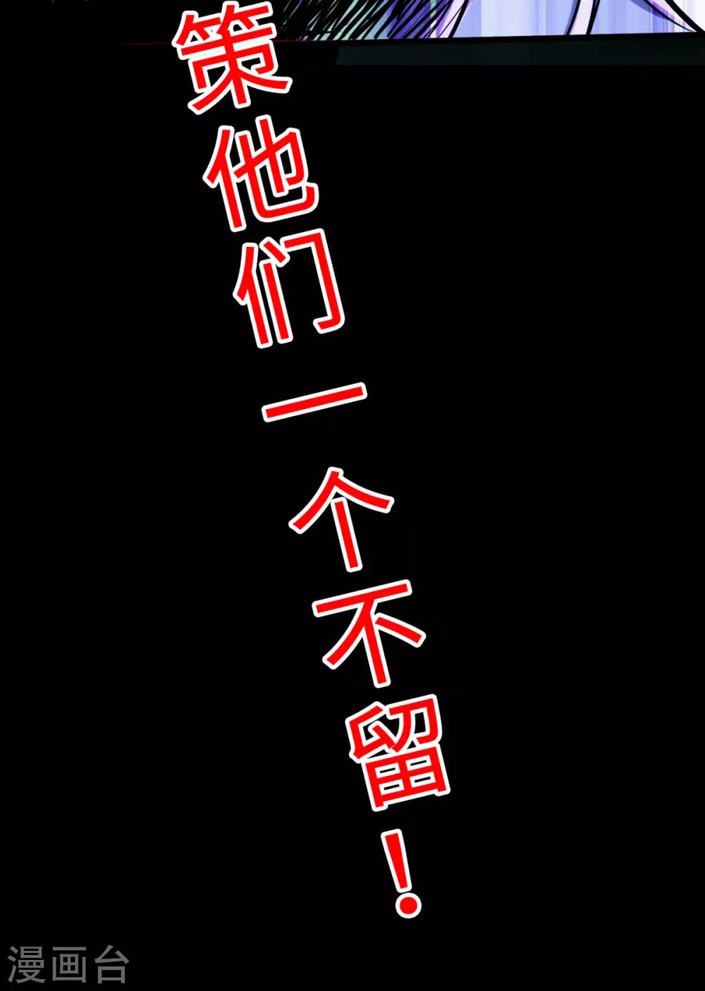第25话(1/2)-第28话