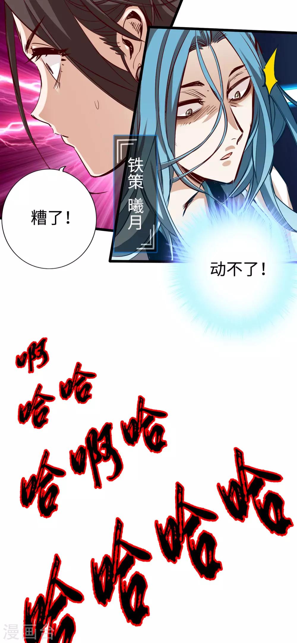 第27话-第30话