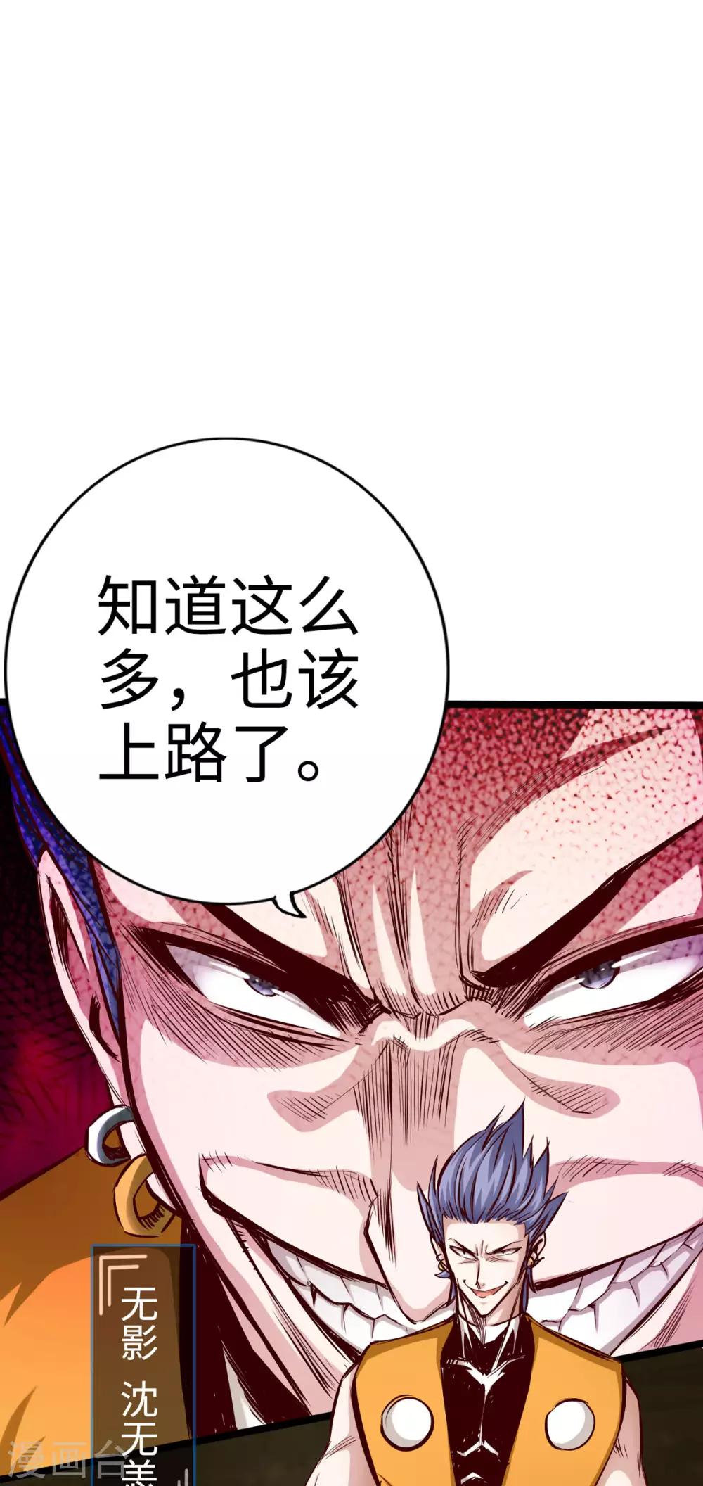 第27话-第30话