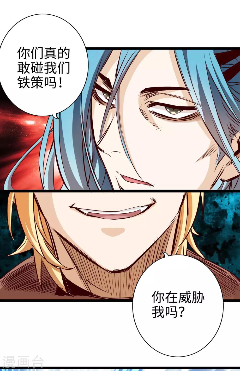 第27话-第30话