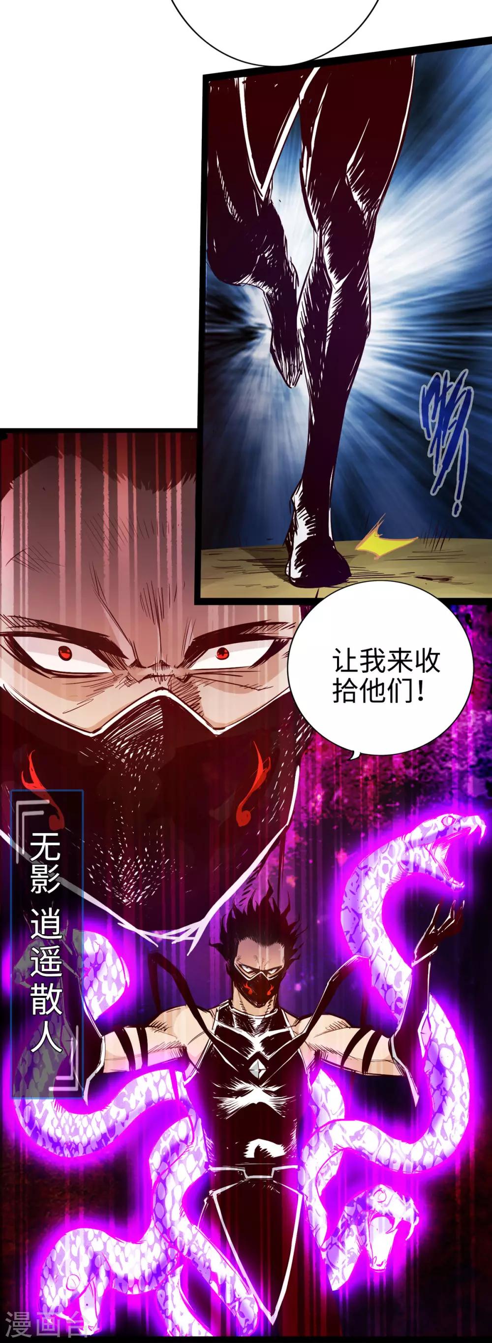 第27话-第30话