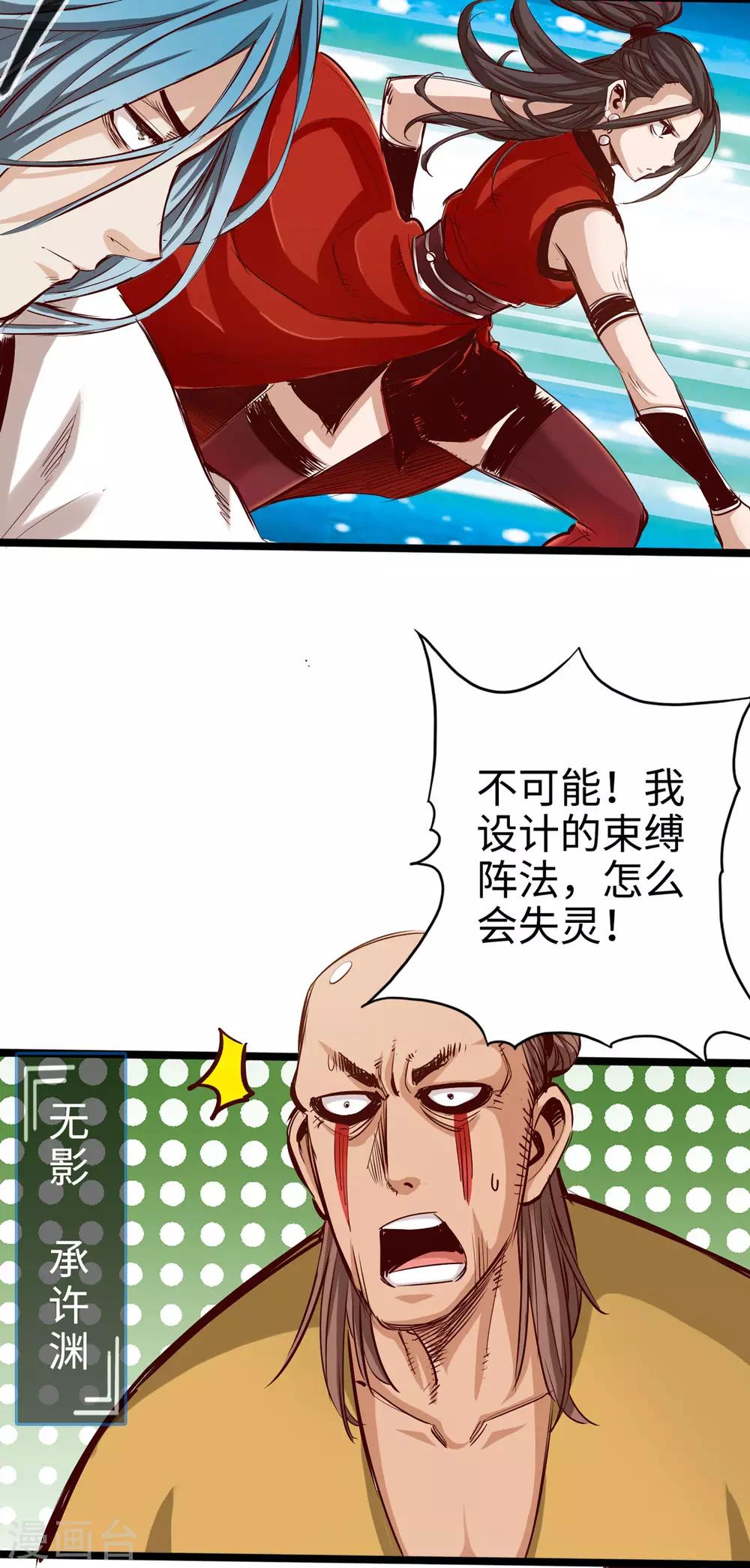 第27话-第30话