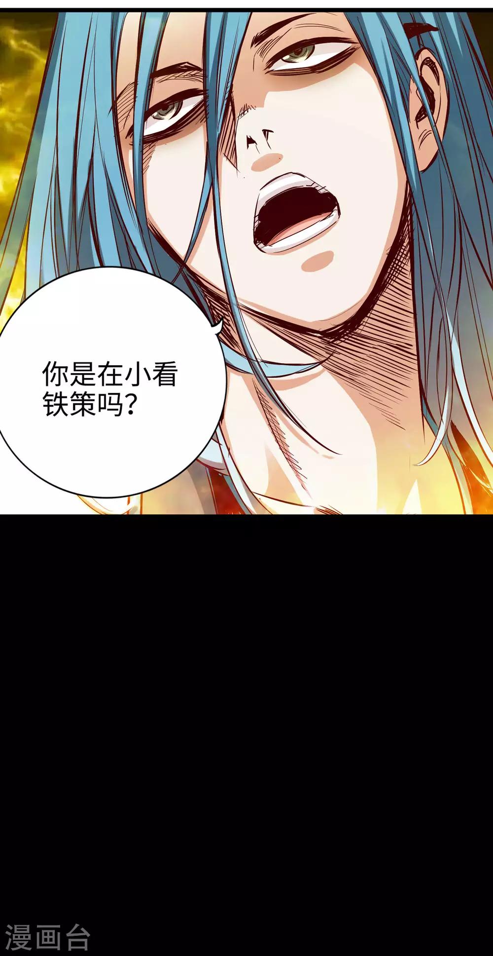 第27话-第30话