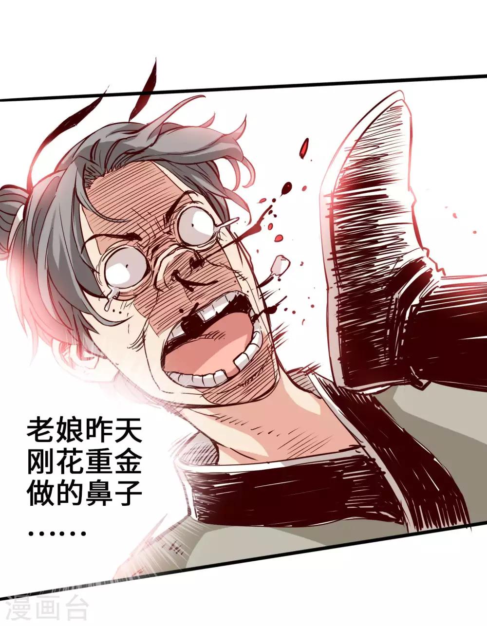 第3话-第4话