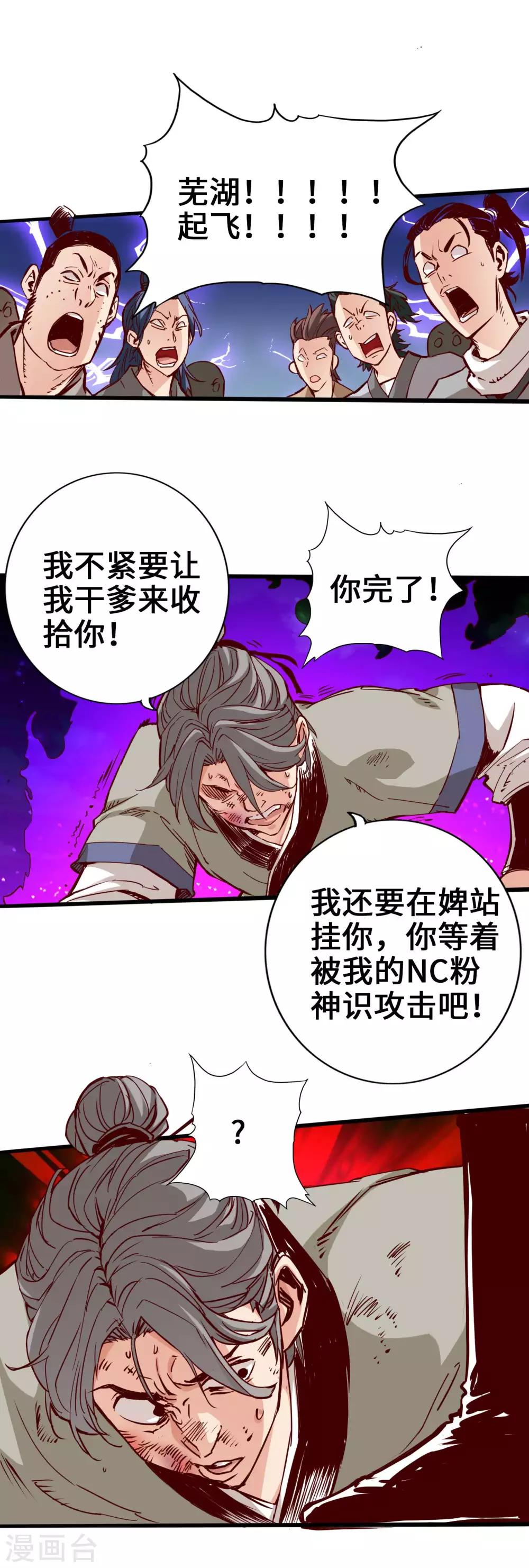 第3话-第4话