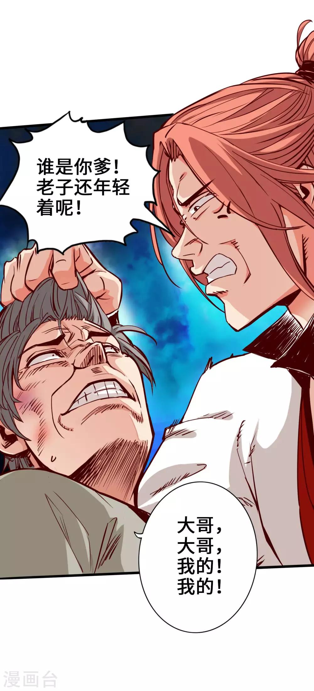 第3话-第4话