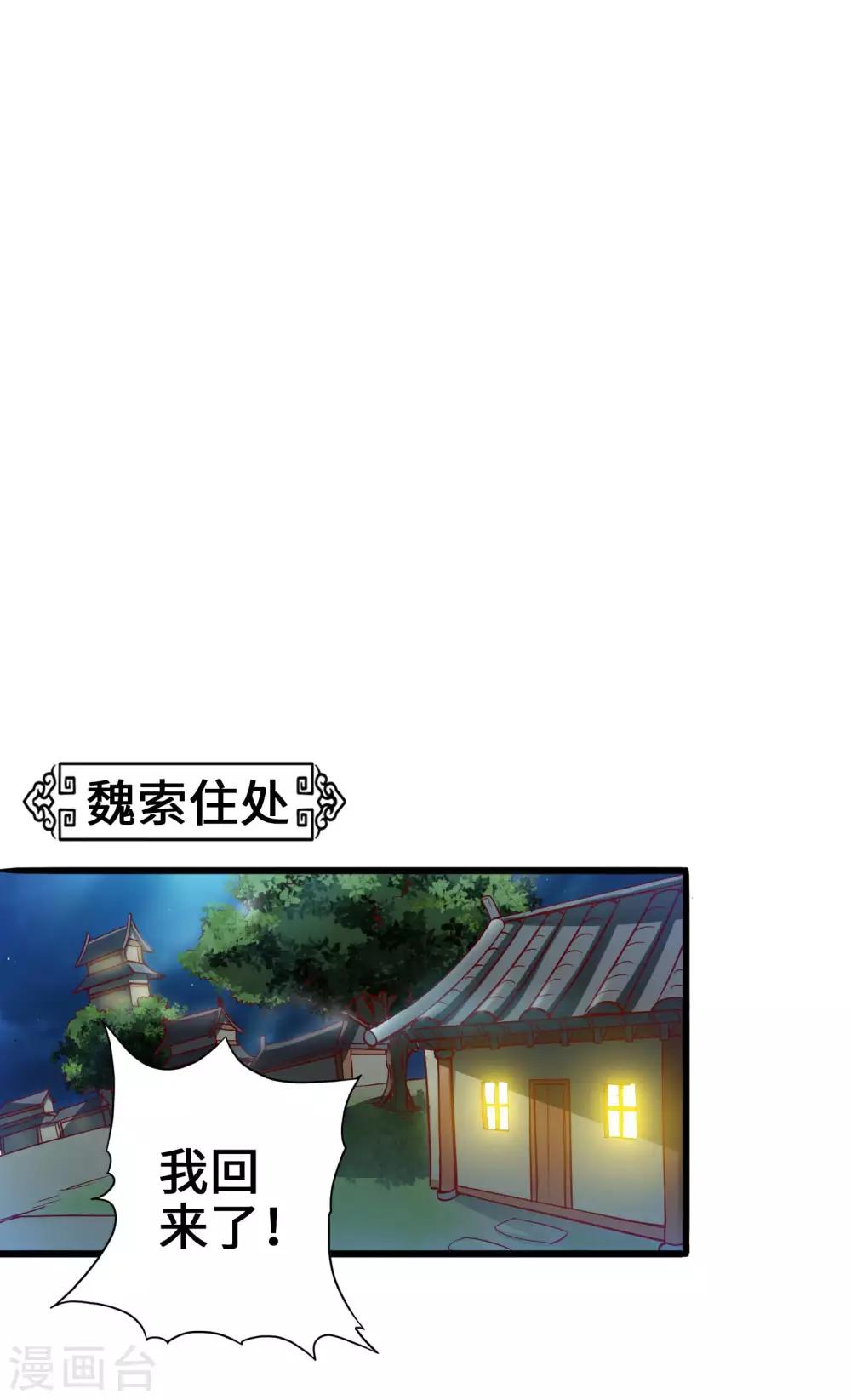 第3话-第4话