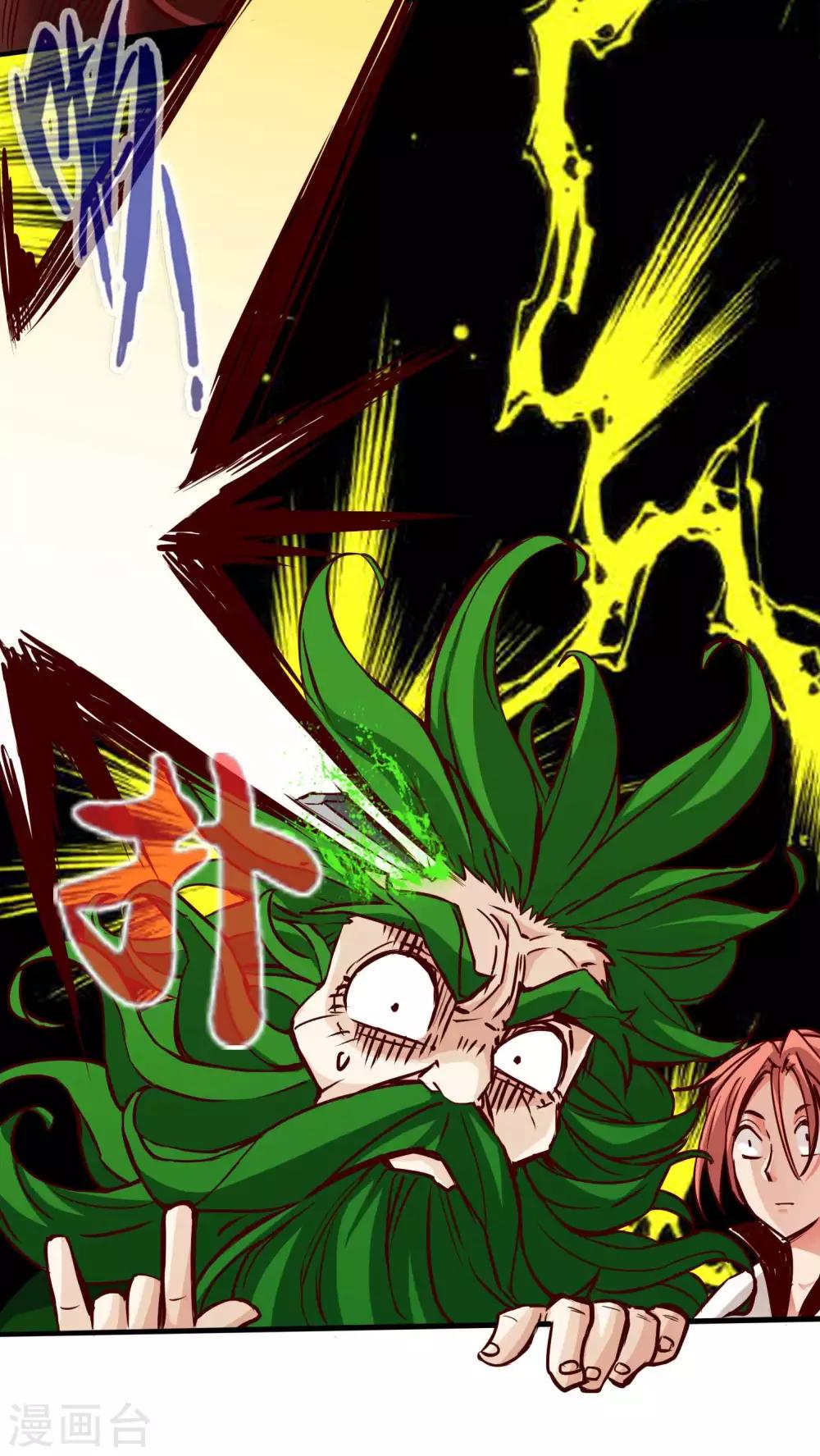 第3话-第4话