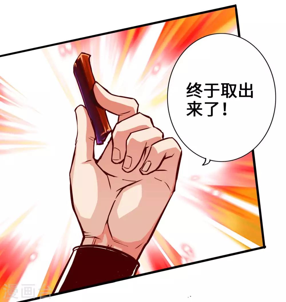 第3话-第4话