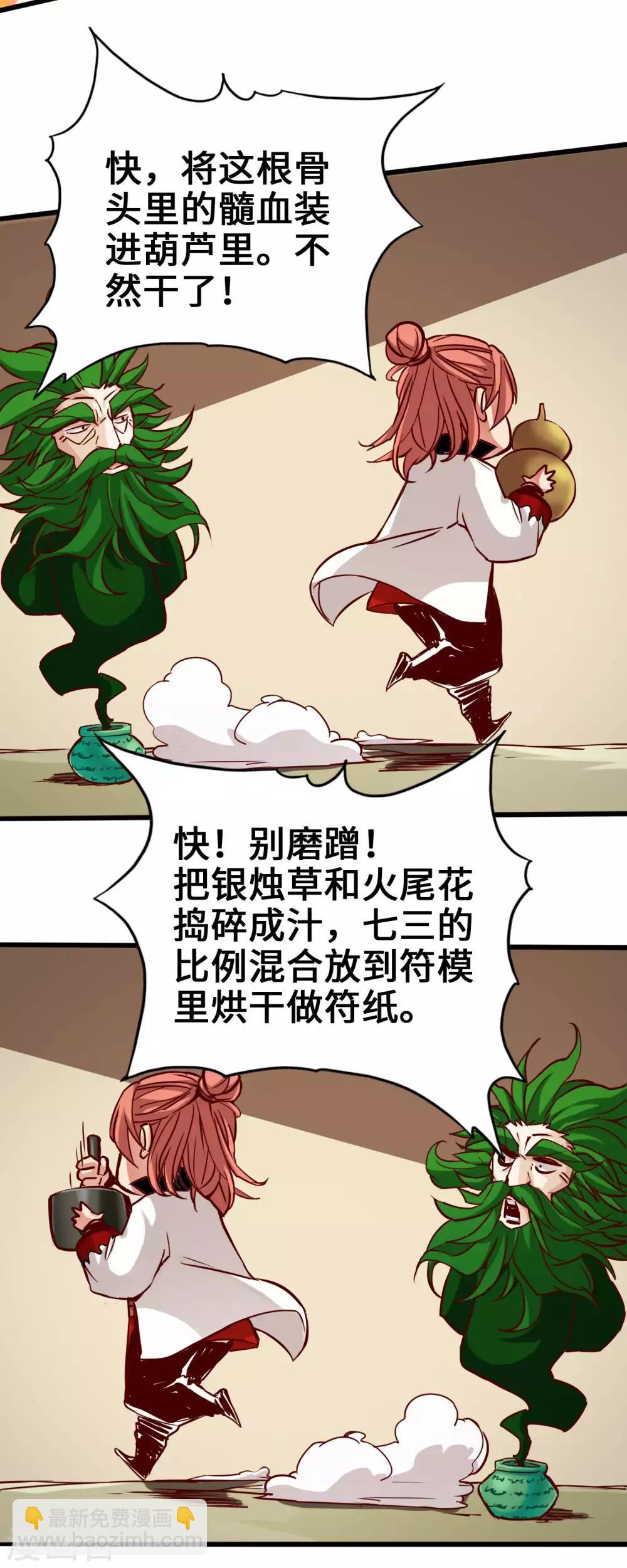 第3话-第4话