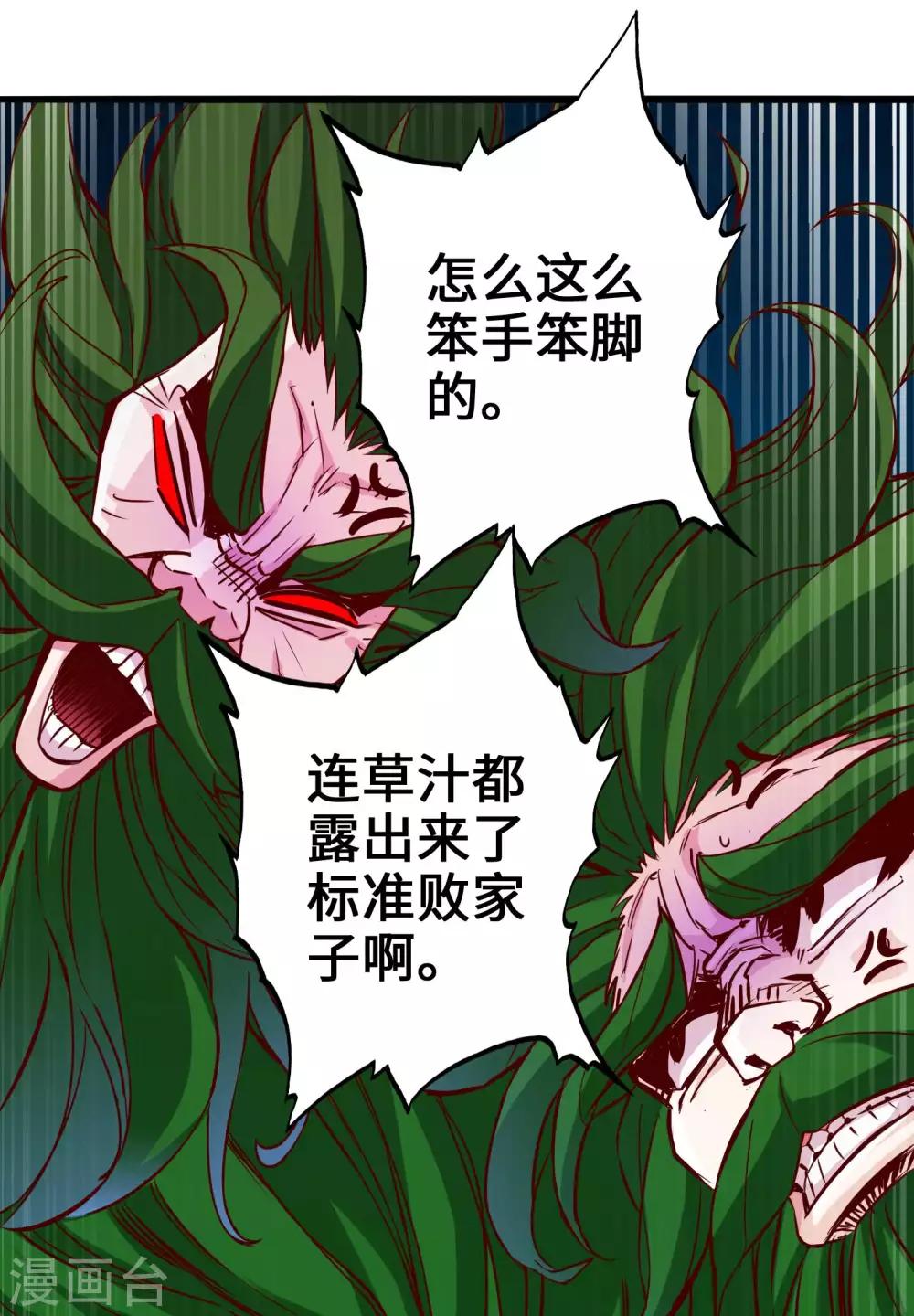 第3话-第4话