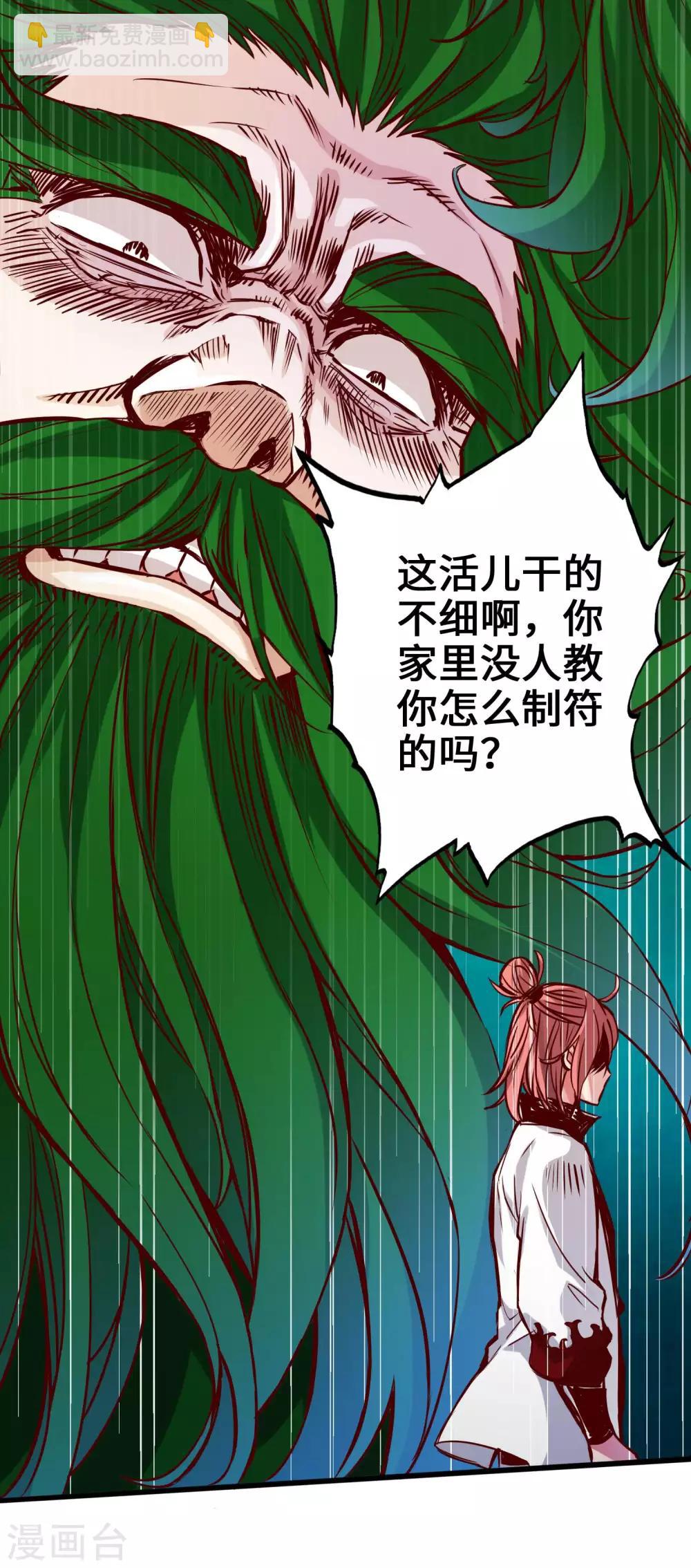 第3话-第4话