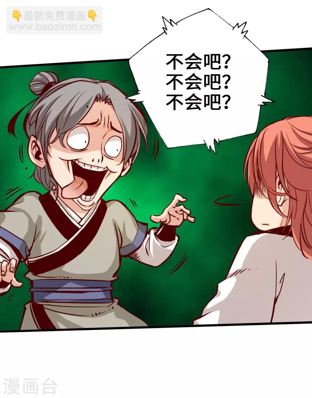 第3话-第4话