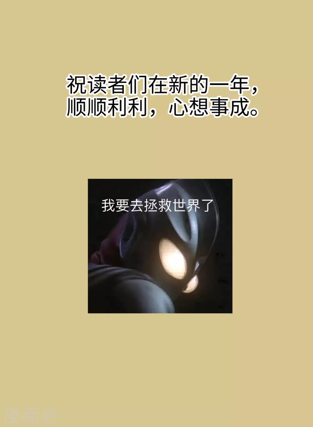 番外-第34话