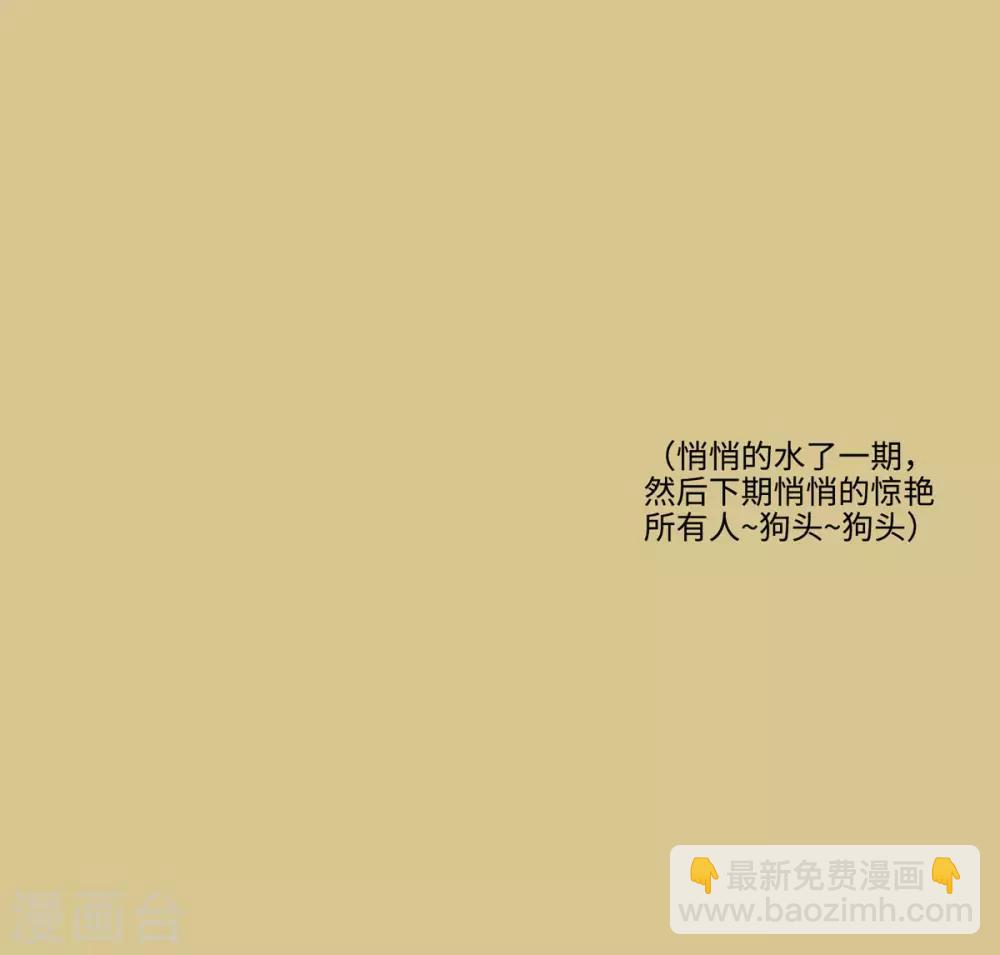 番外-第34话