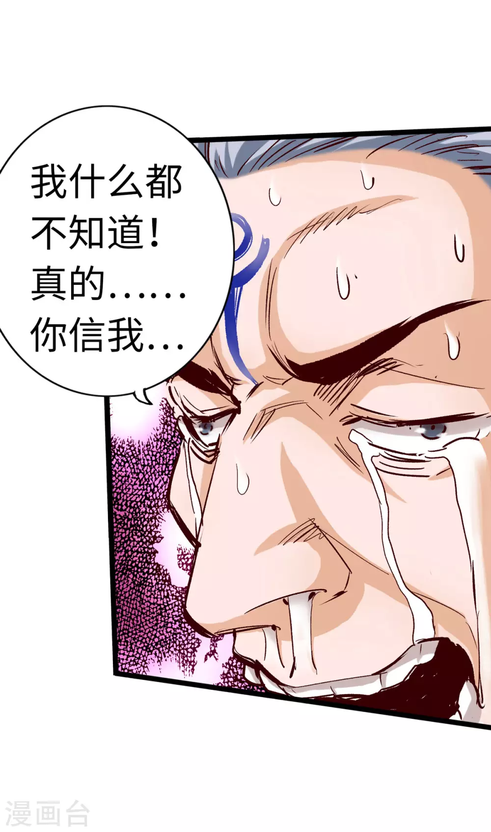 第33话-第38话