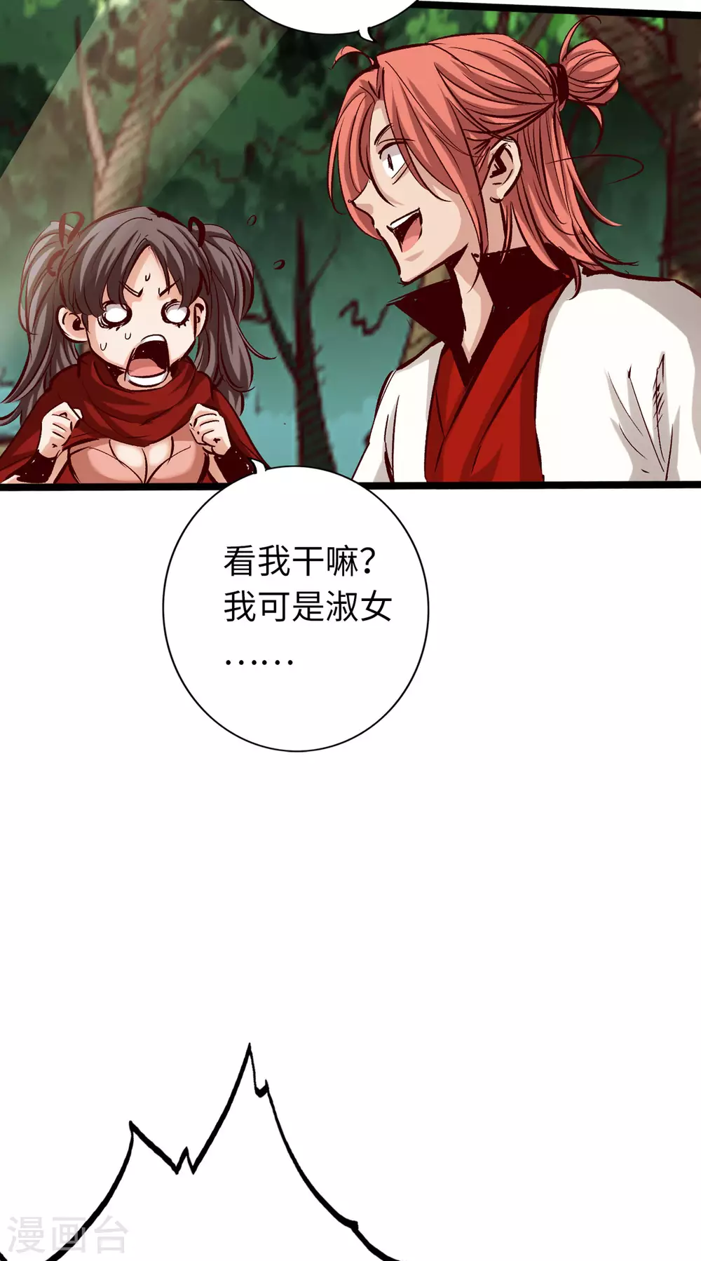 第33话-第38话