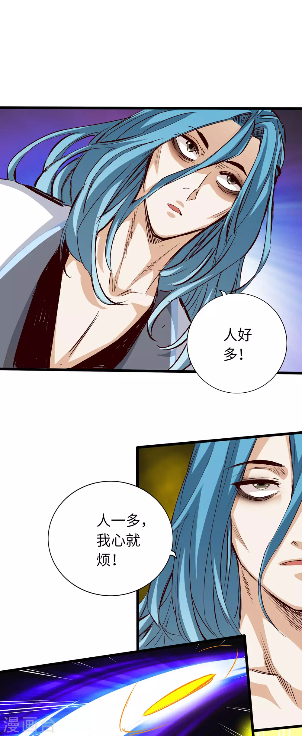 第33话-第38话