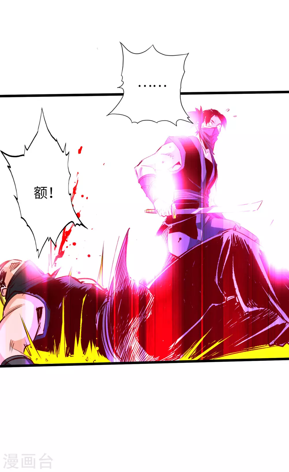 第33话-第38话