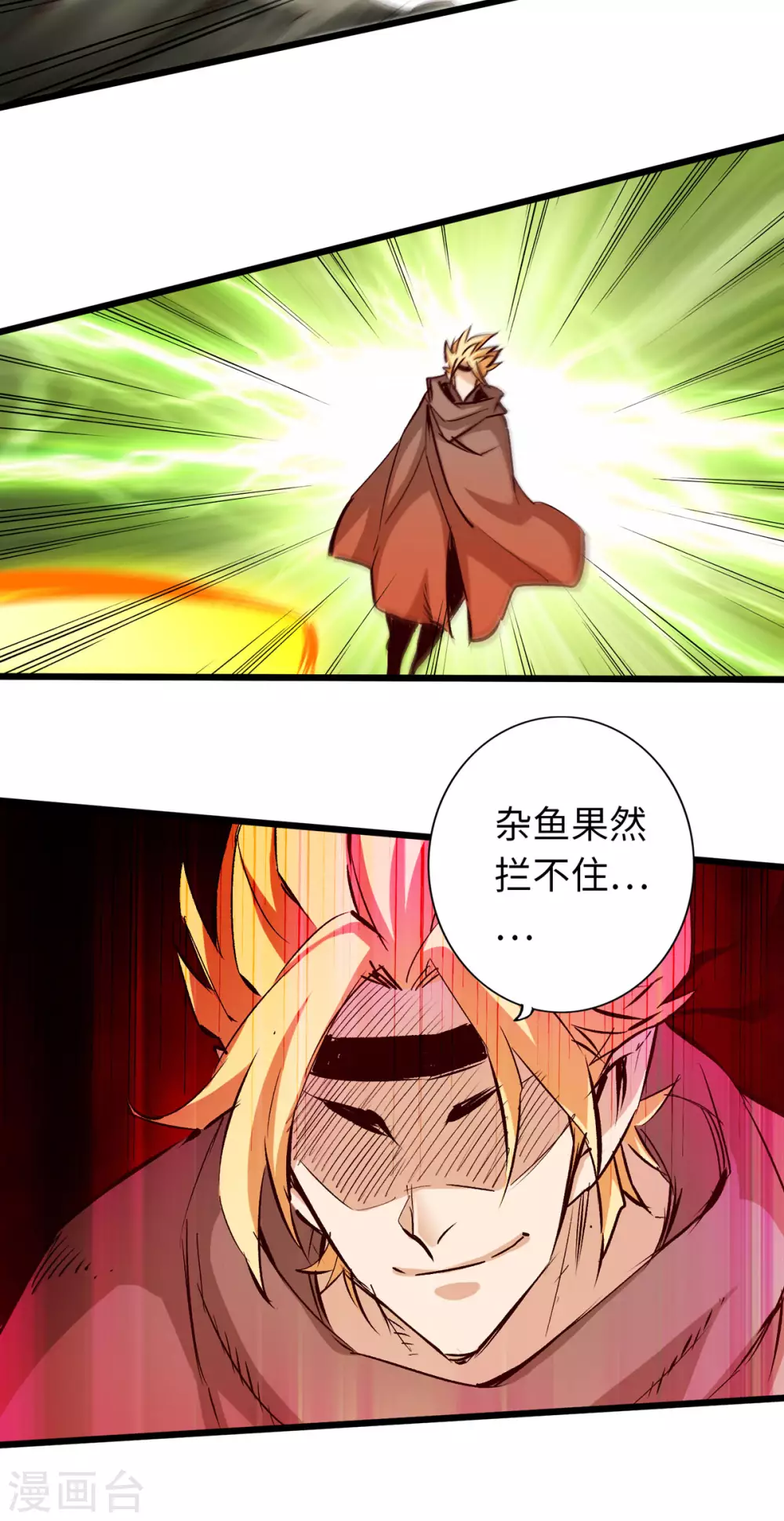第33话-第38话
