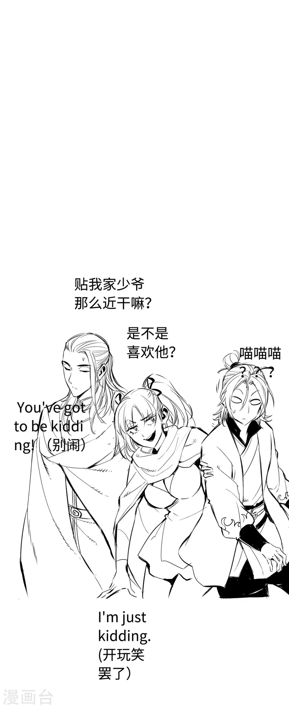第33话-第38话