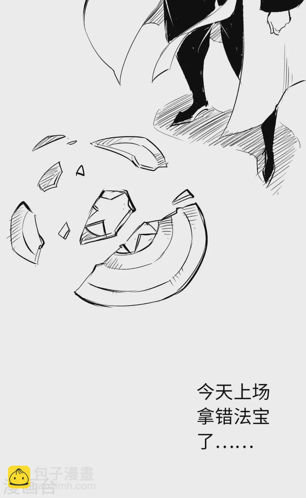 第35话-第40话