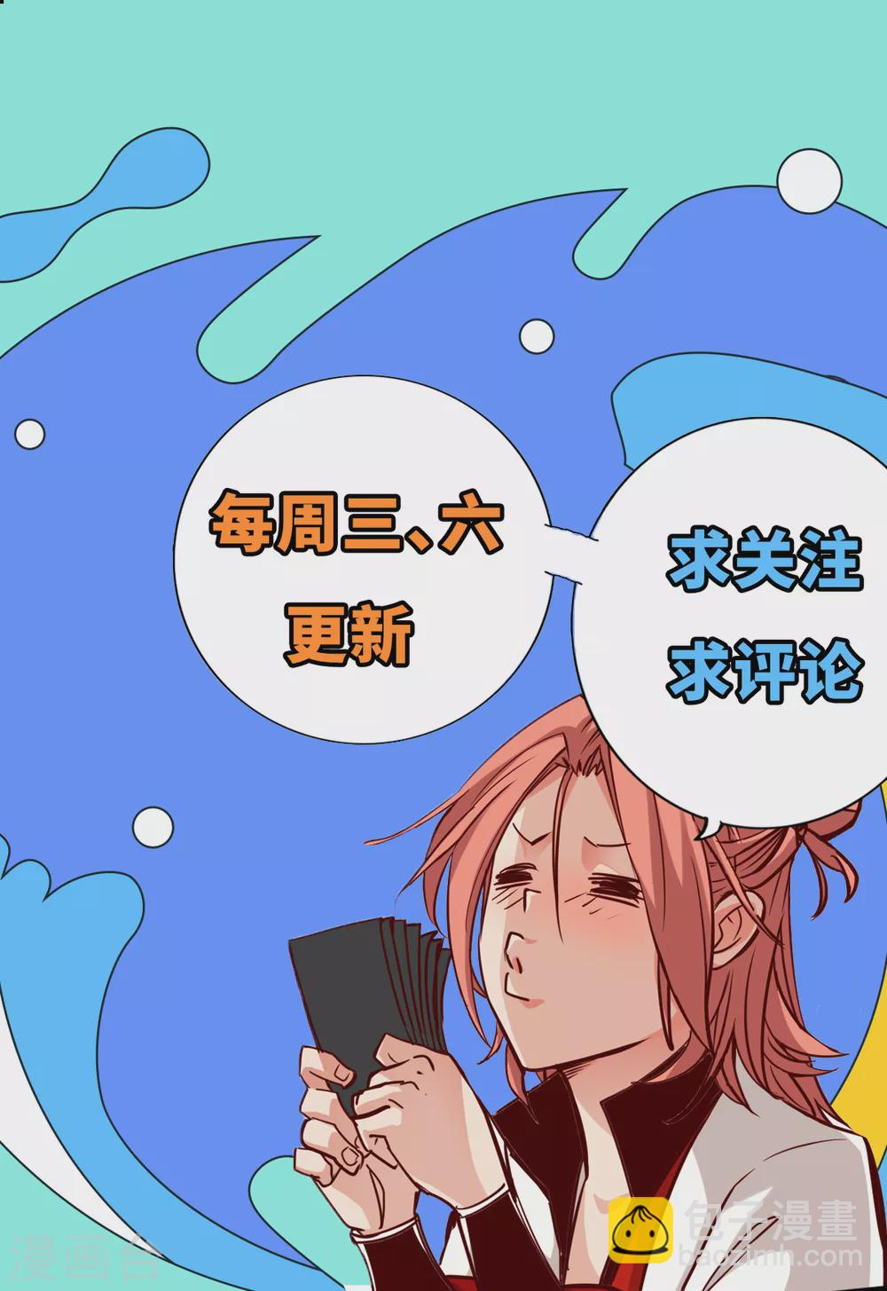 第35话-第40话