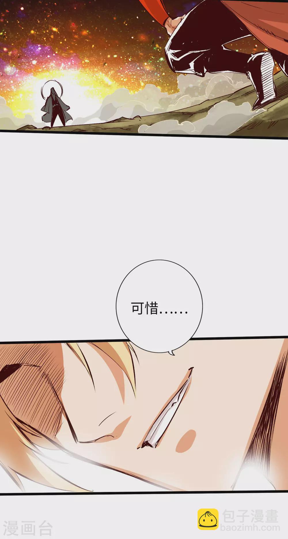 第35话-第40话