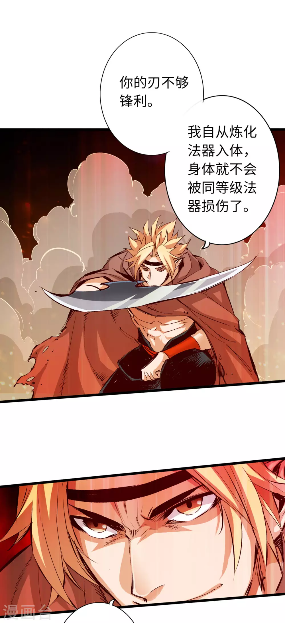 第35话-第40话