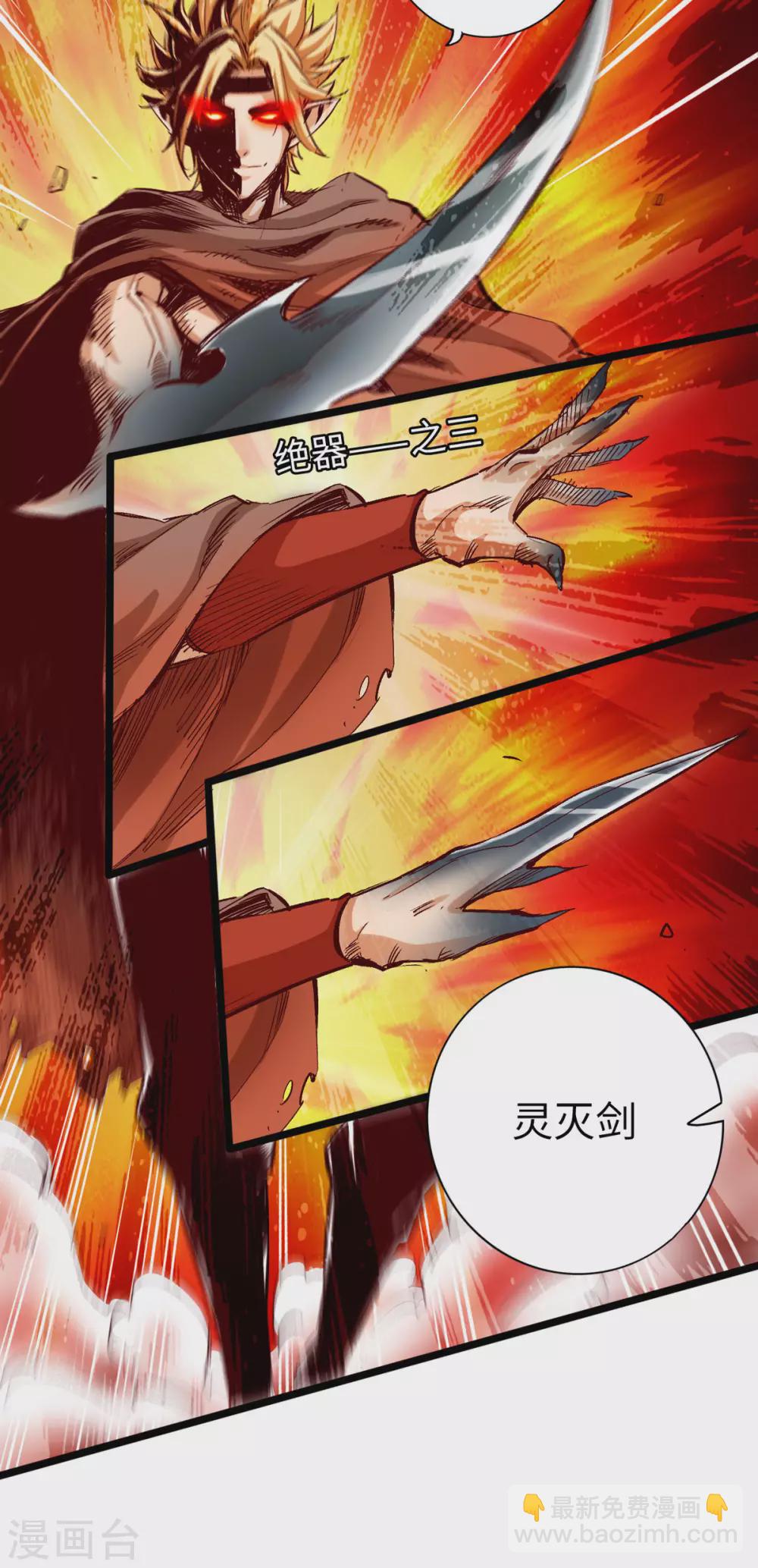 第35话-第40话
