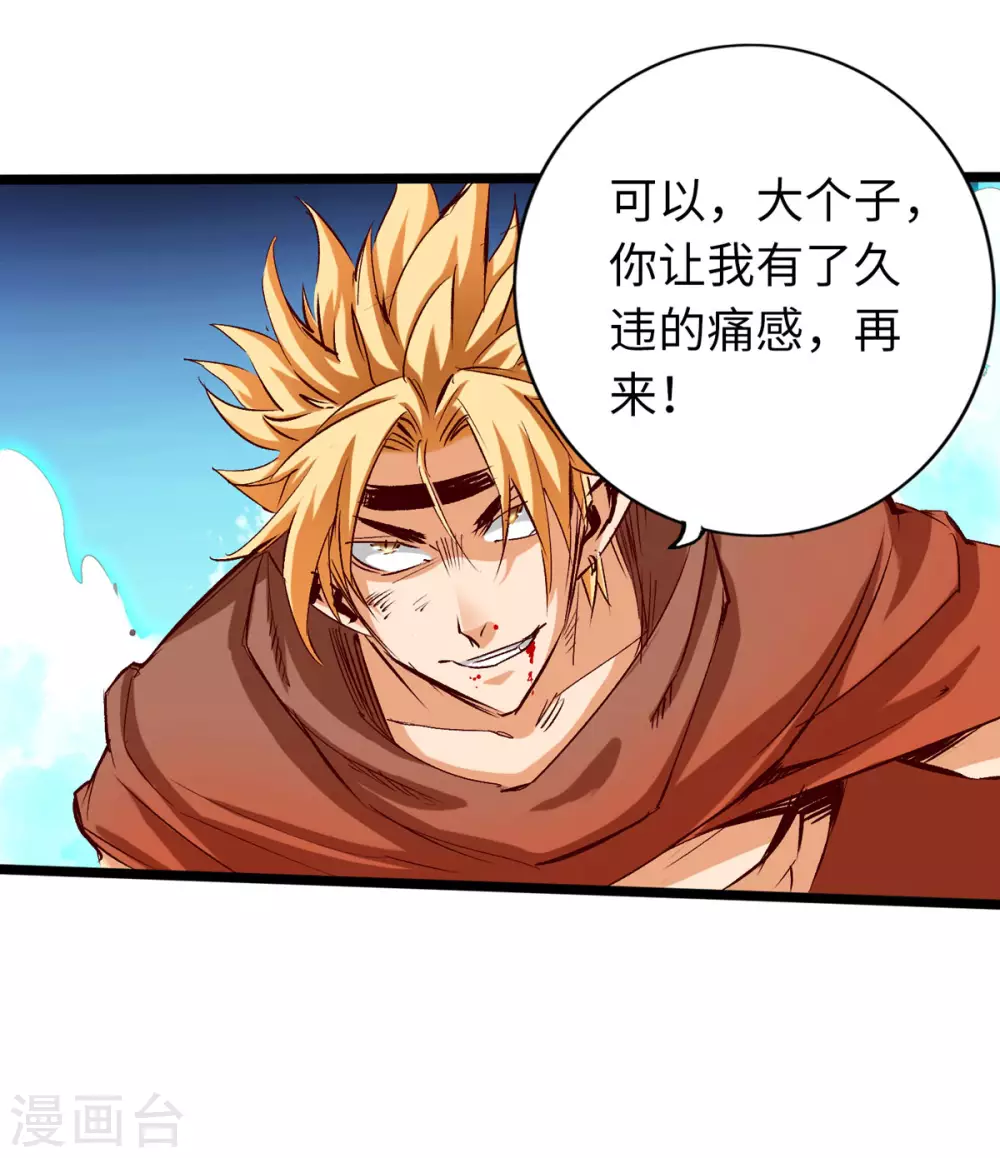 第37话-第42话