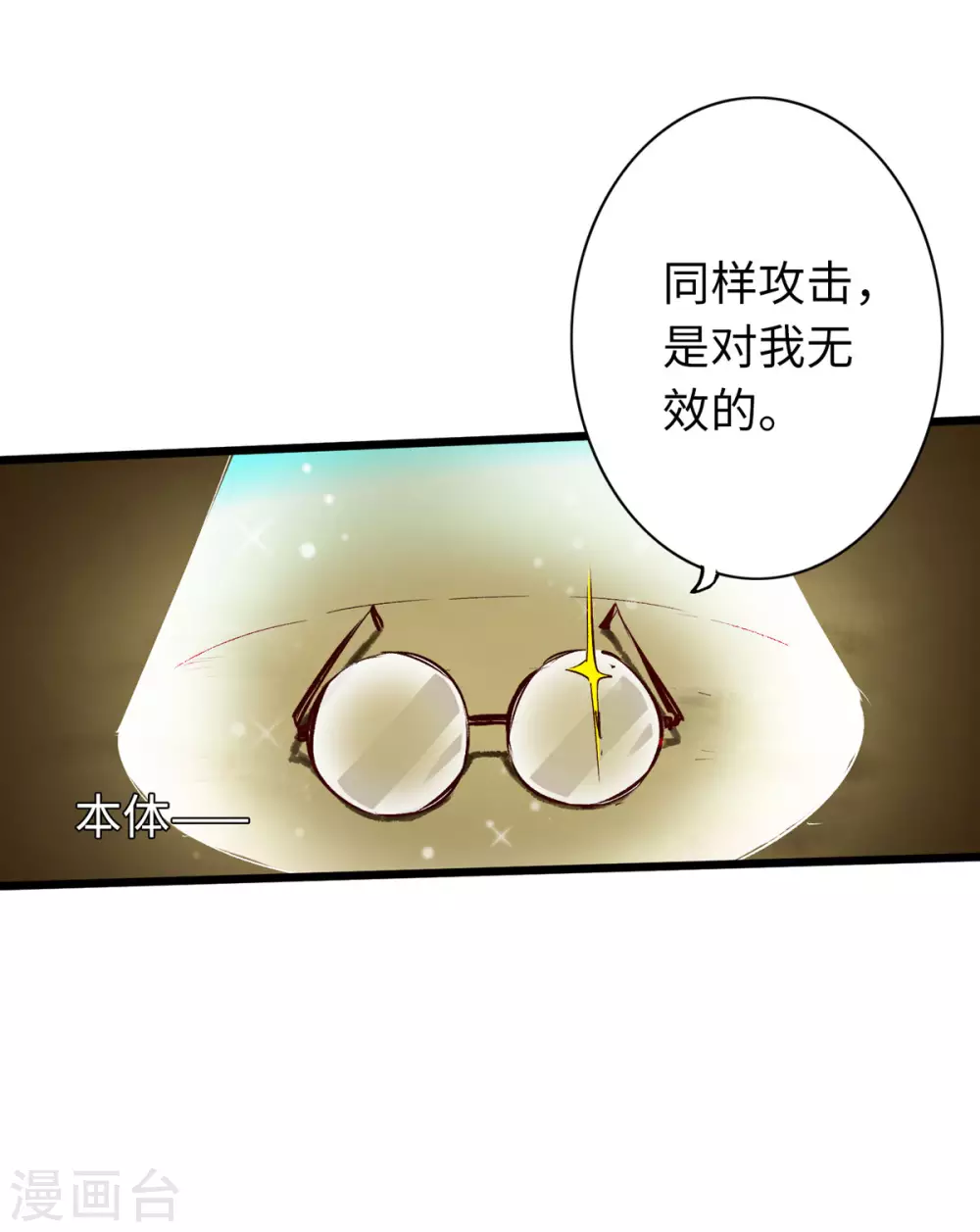 第37话-第42话