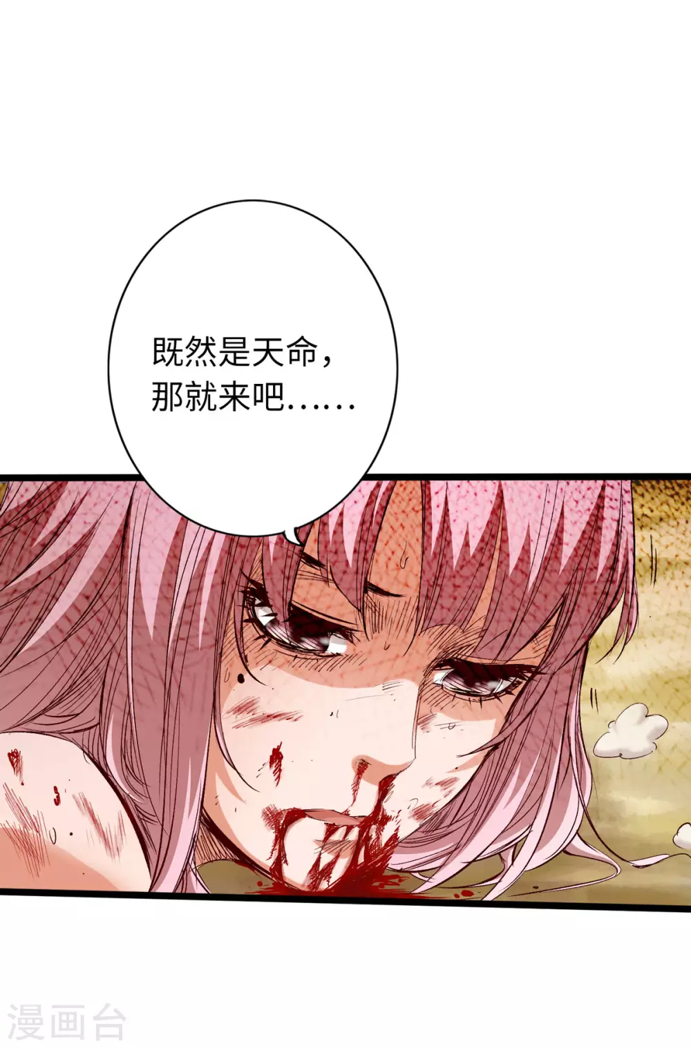 第39话-第44话