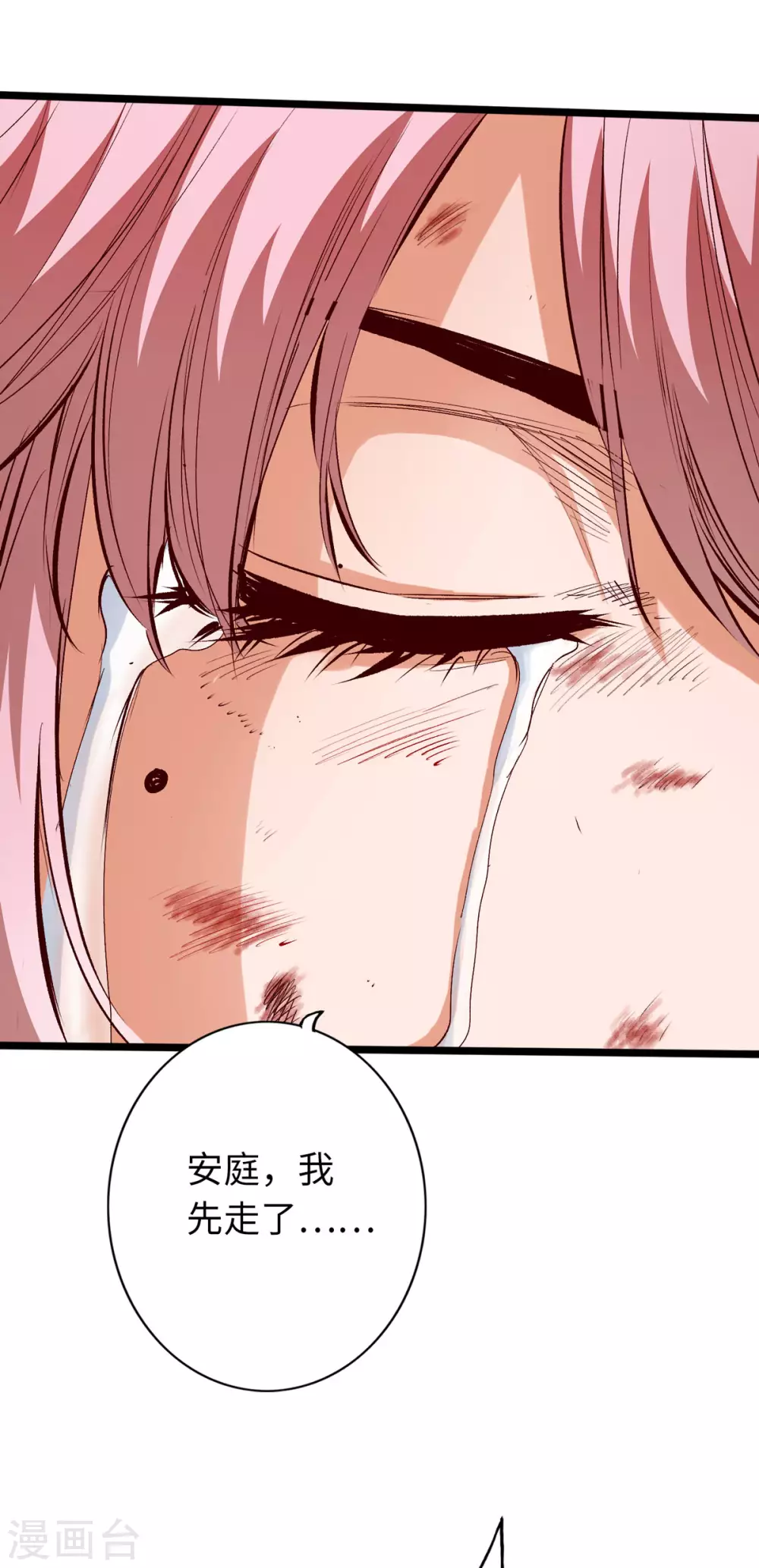 第39话-第44话