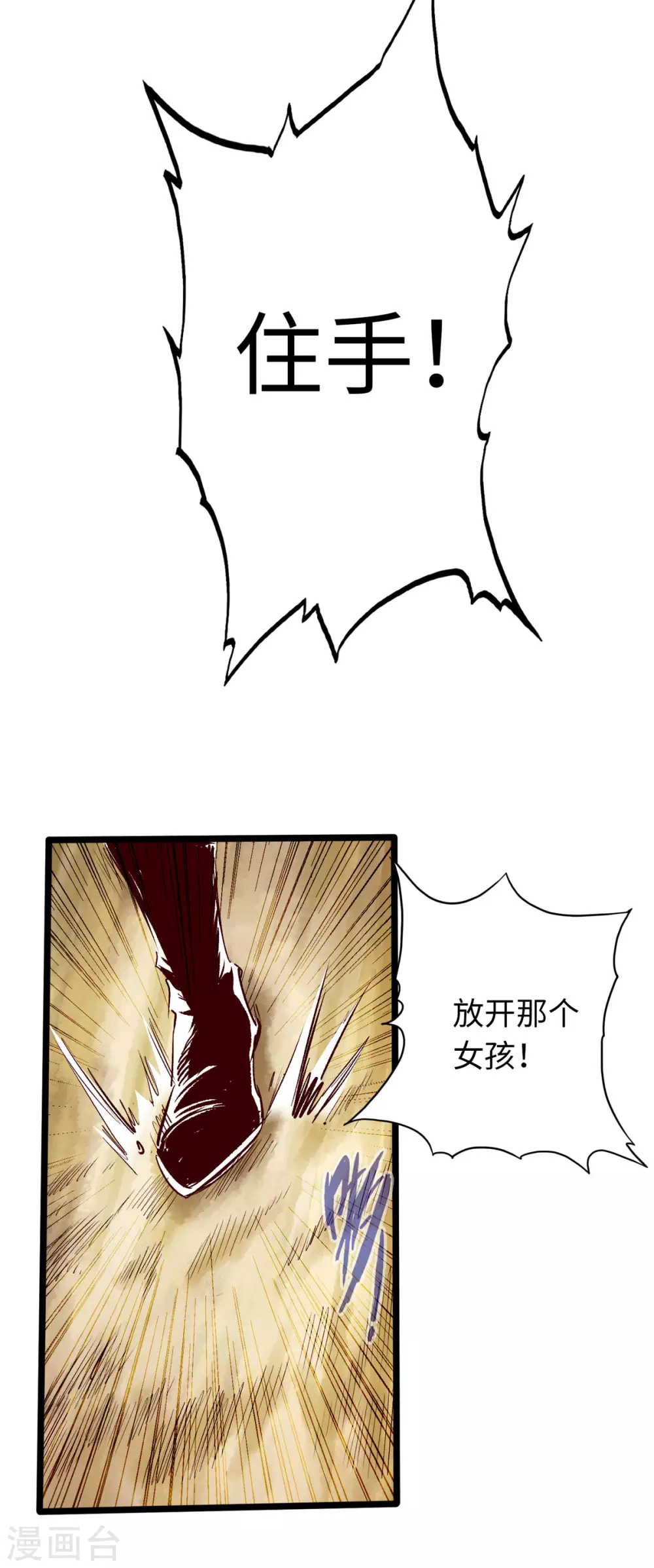 第39话-第44话