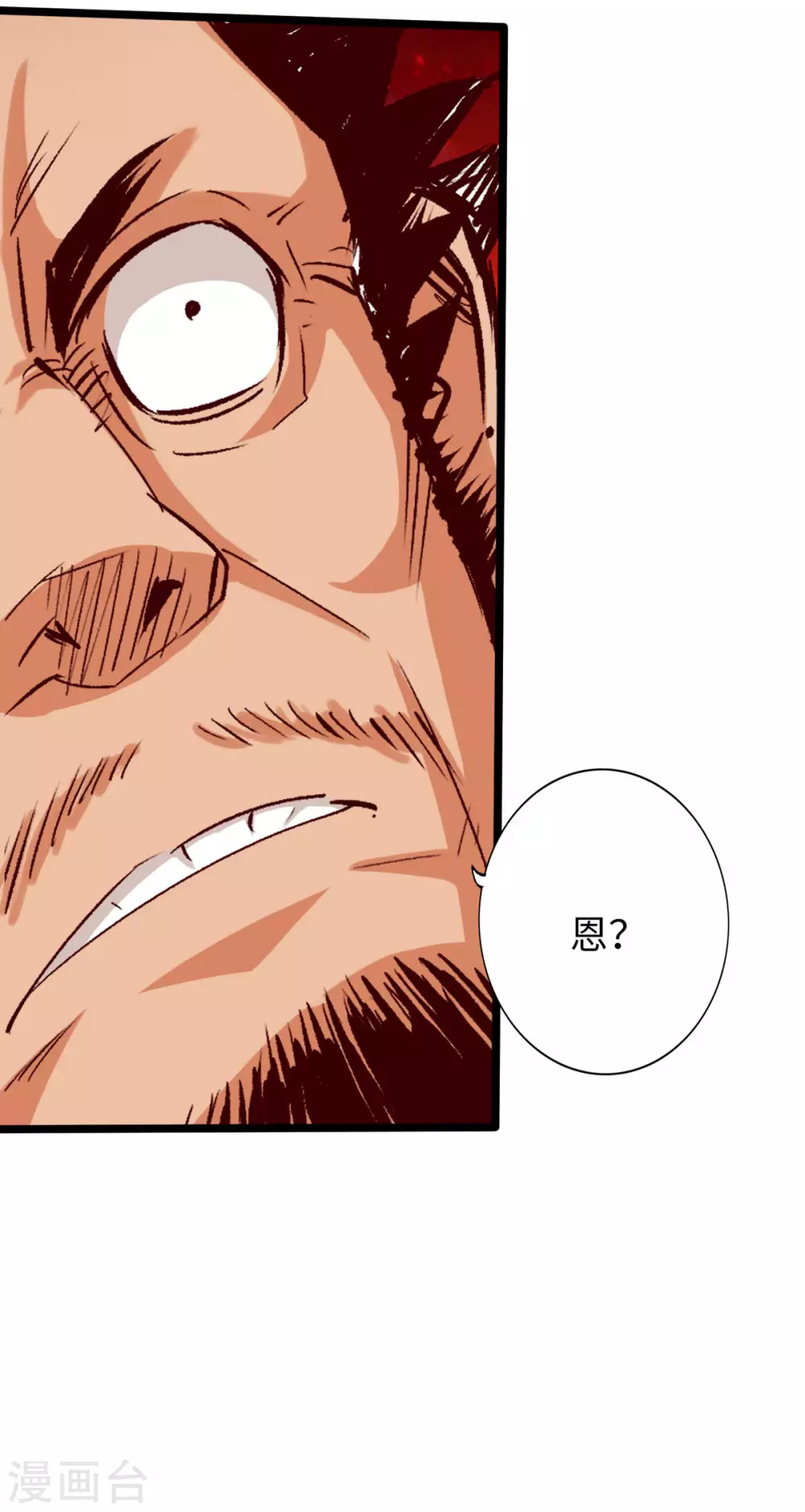 第39话-第44话