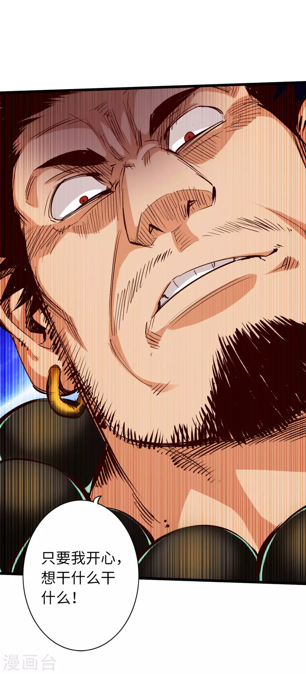 第39话-第44话