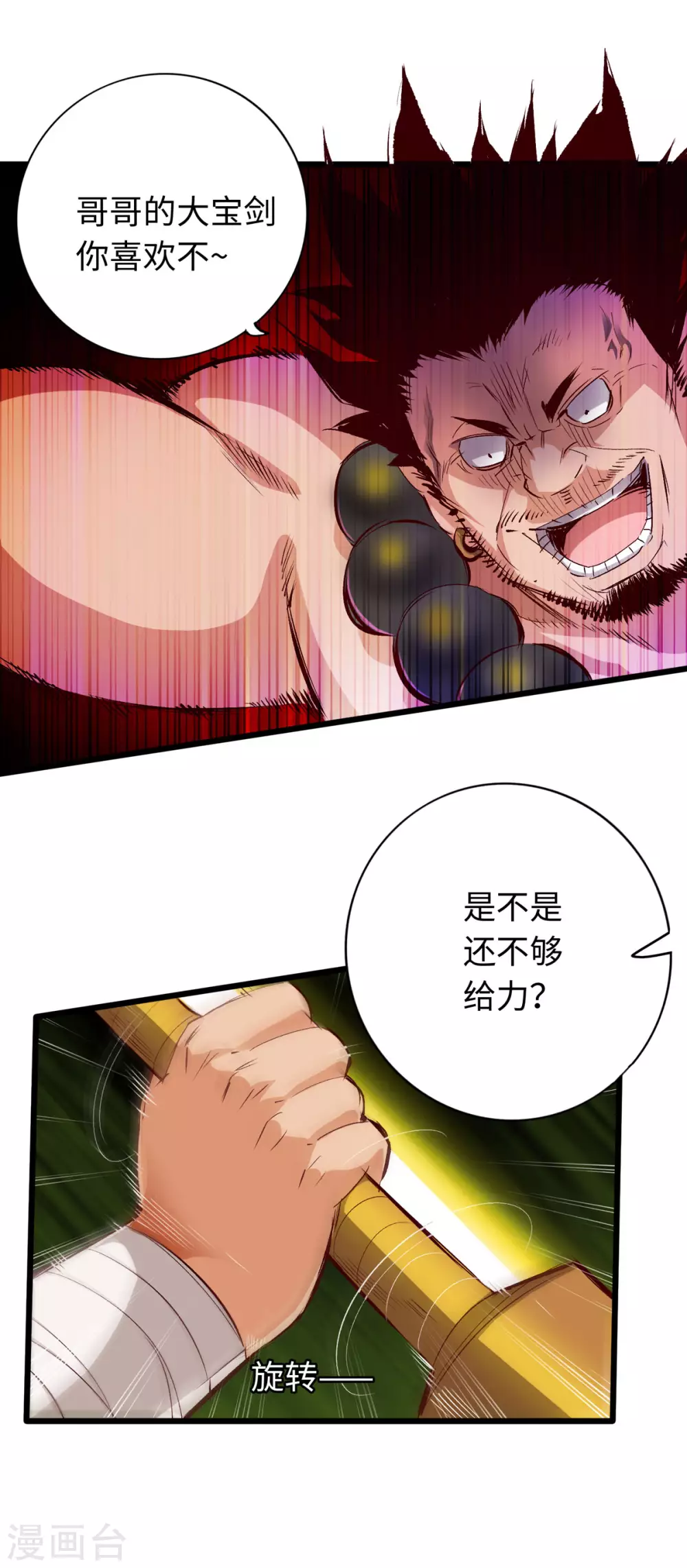 第39话-第44话