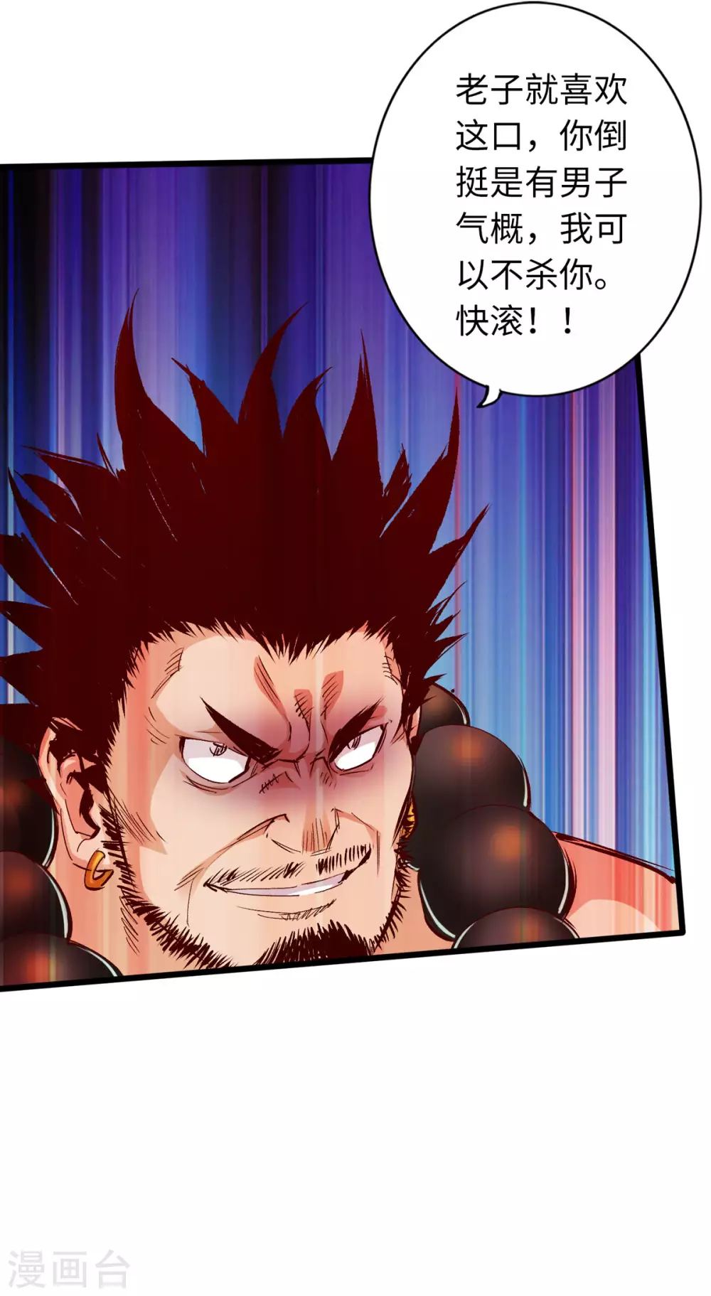 第39话-第44话