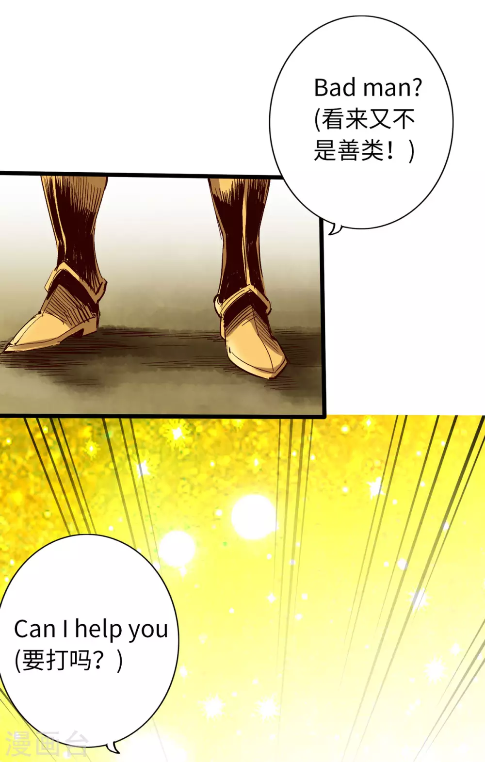 第39话-第44话