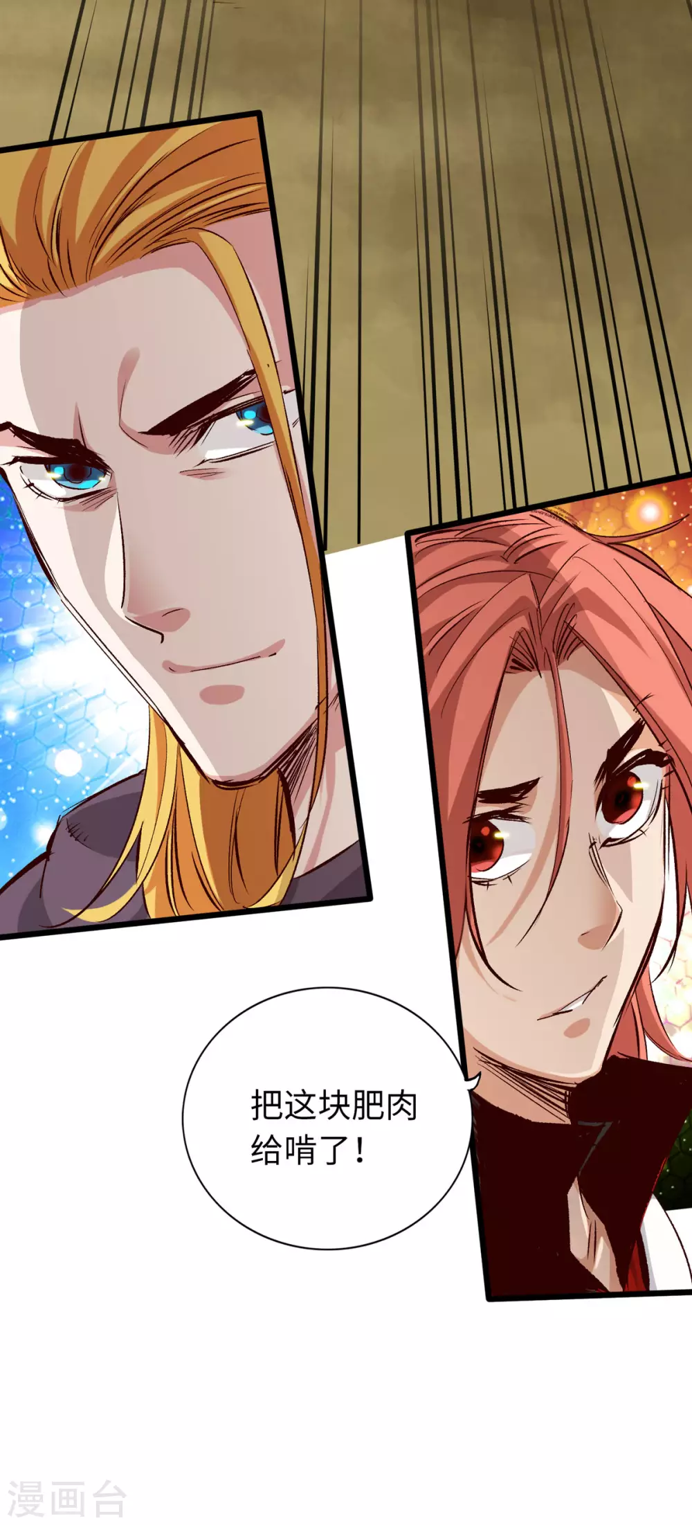 第39话-第44话