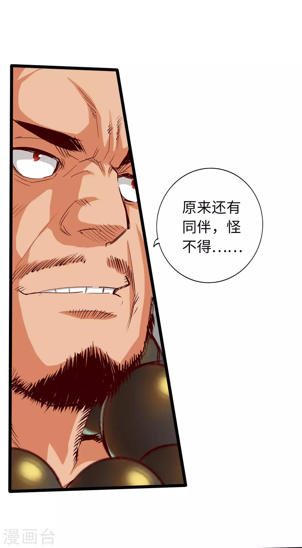 第39话-第44话