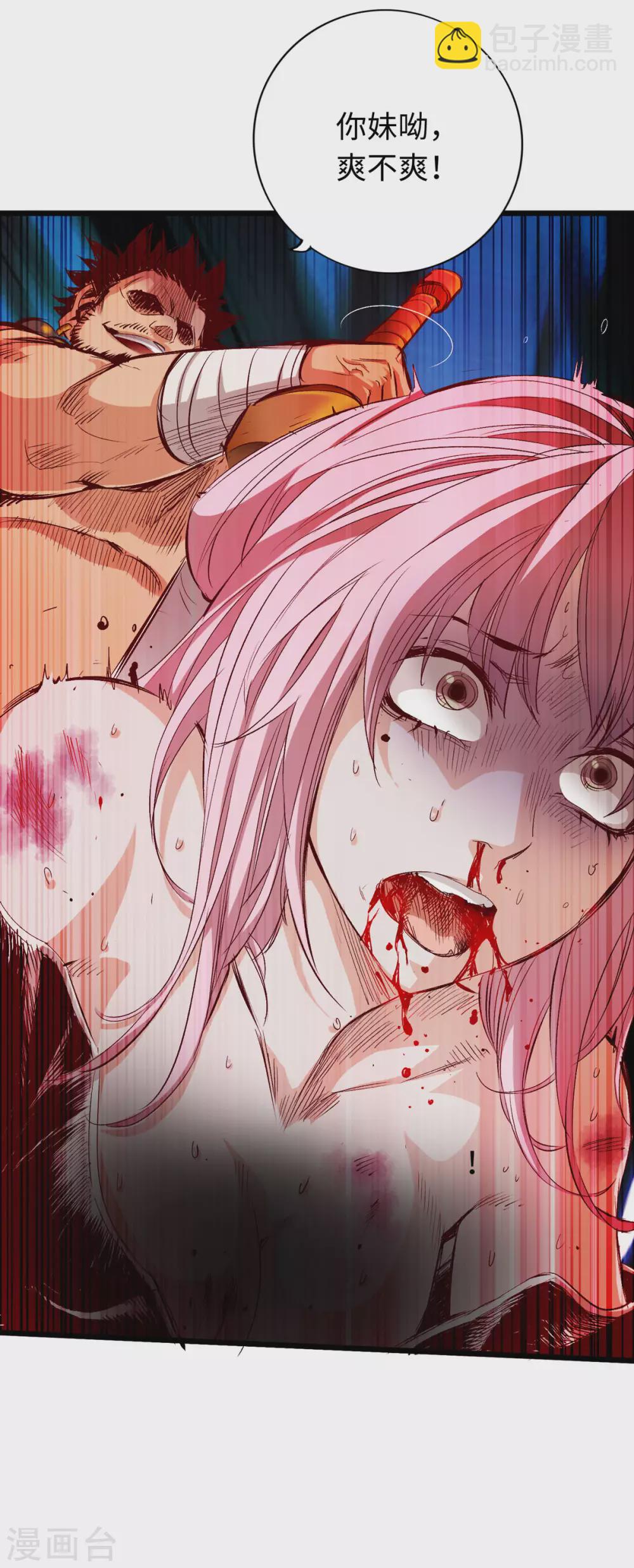 第39话-第44话