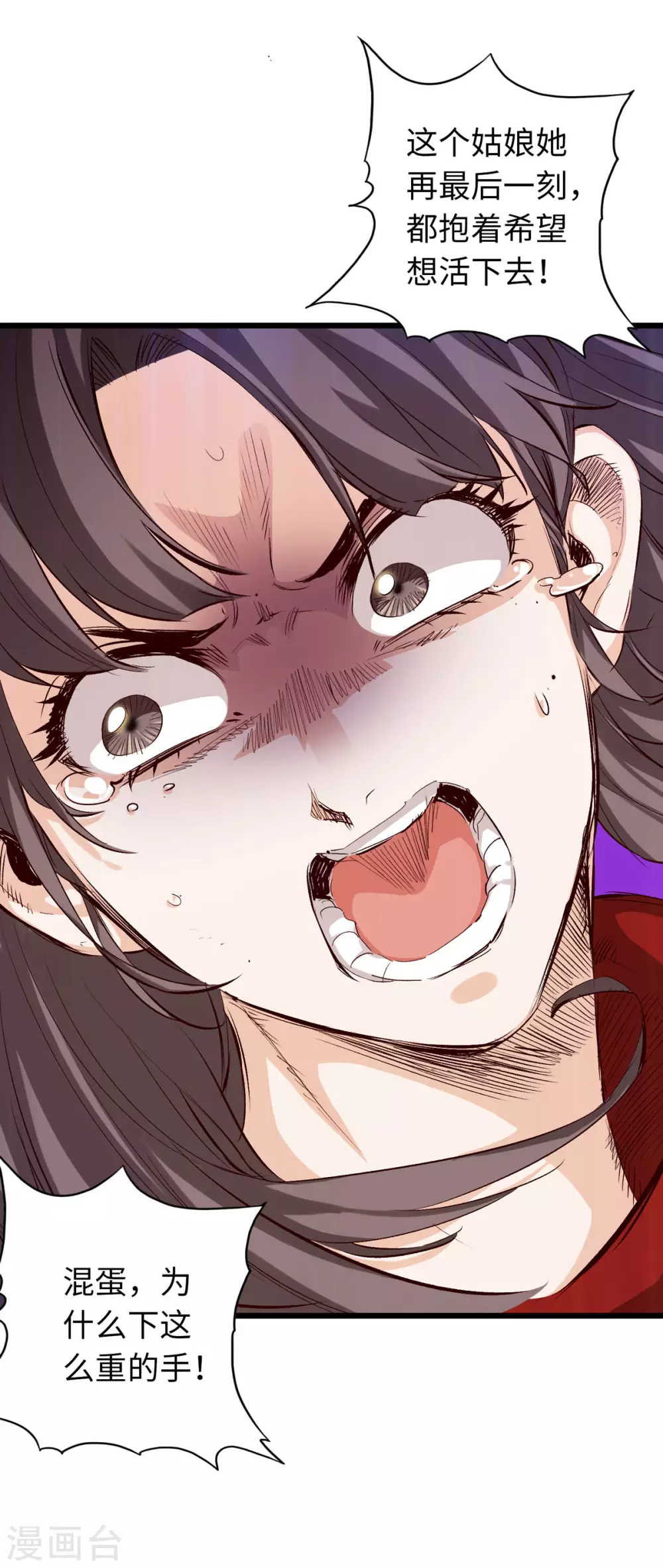第39话-第44话
