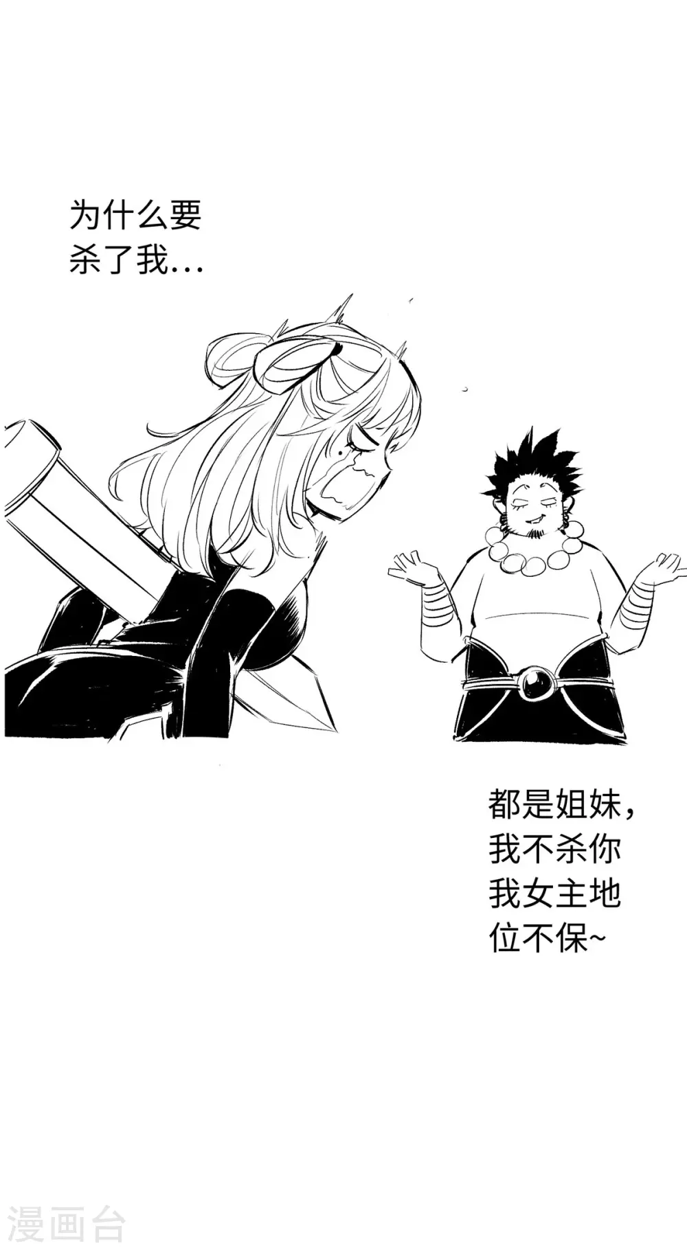 第39话-第44话