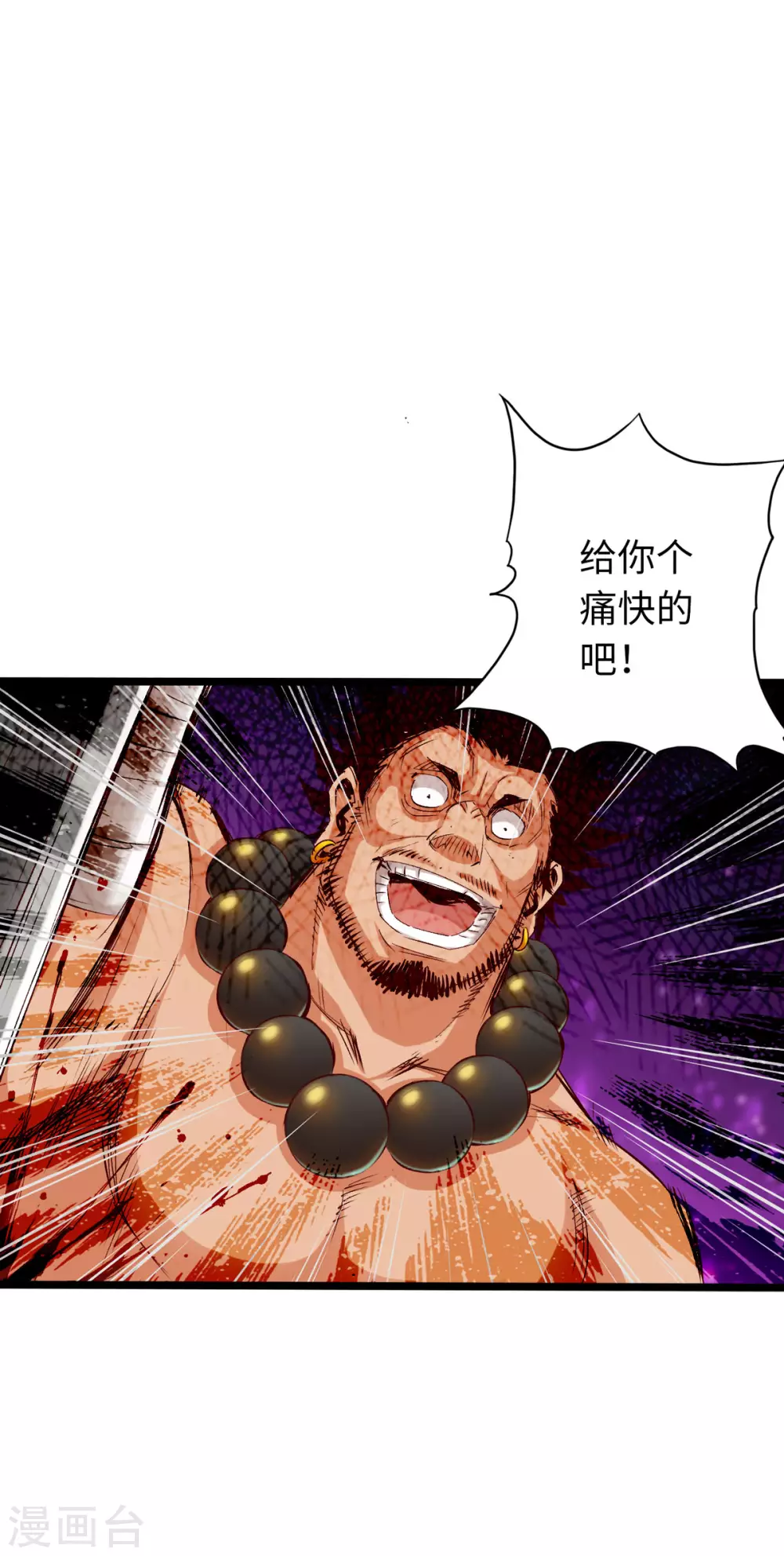第39话-第44话