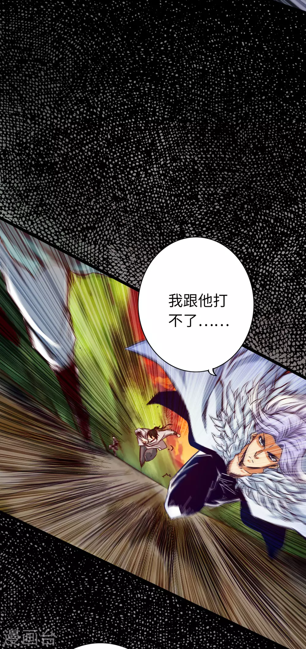 第41话-第46话