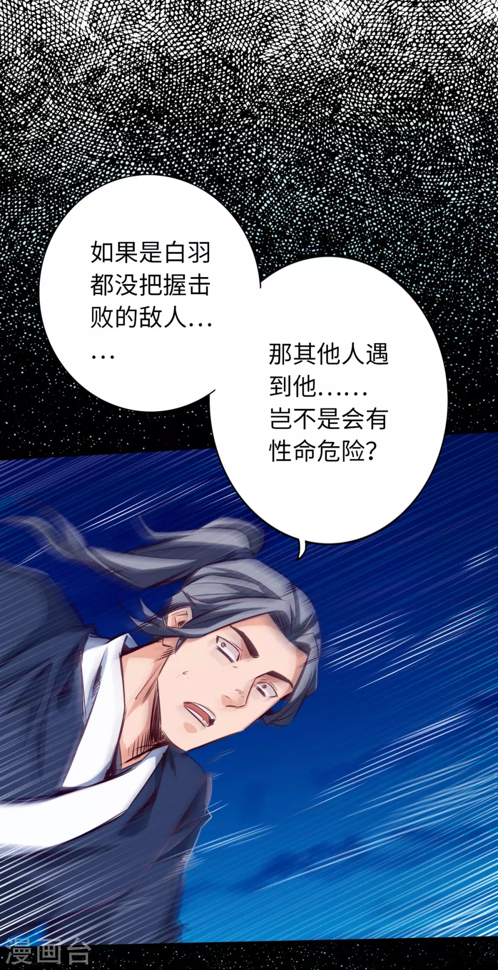 第41话-第46话
