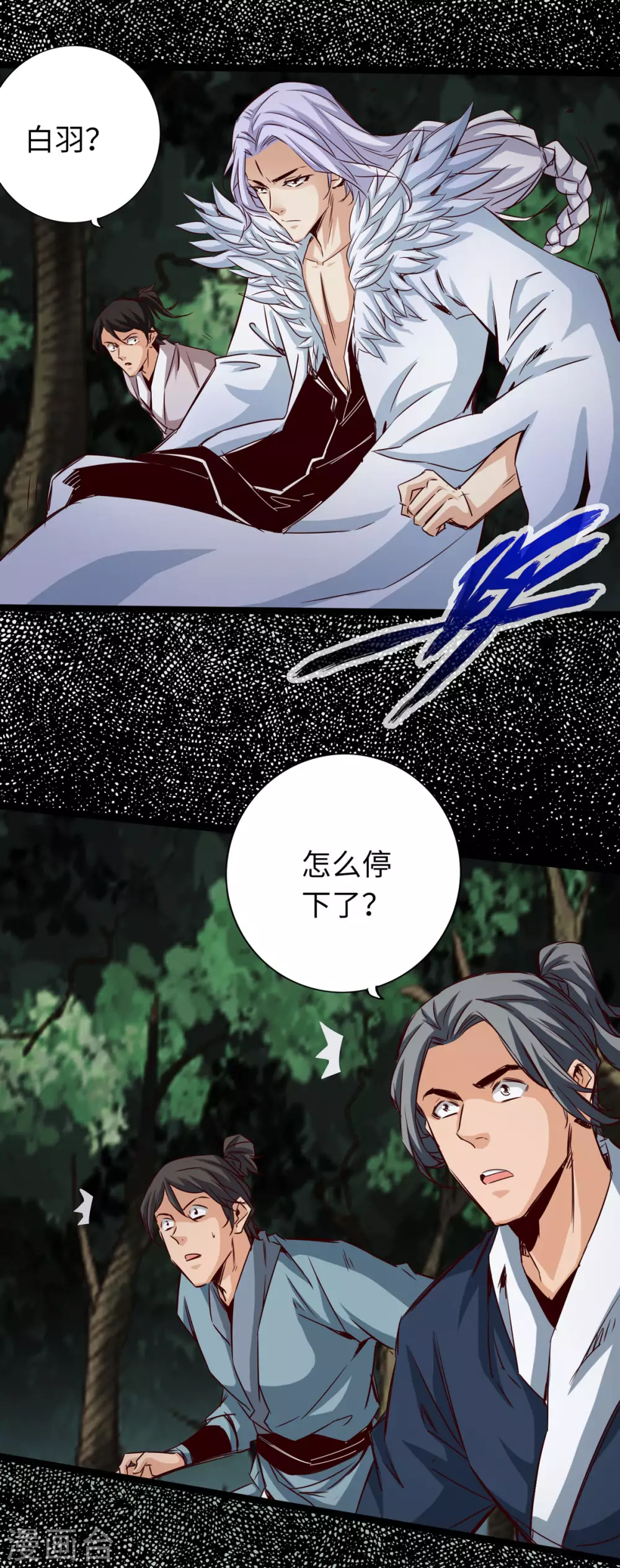 第41话-第46话